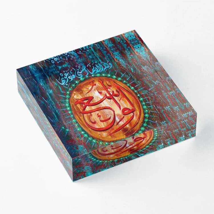 Al Wasi ‘The All-Embracing’ 99 names Allah - Arabic calligraphy Quran Verse - Home Decor Umrah Eid Gifts Hajj Ramadan Islamic Acrylic Block - image 5