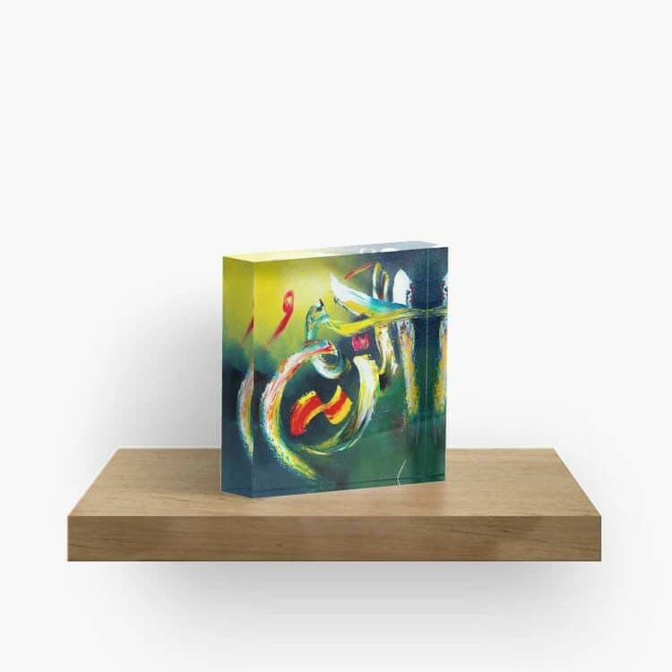Al Rahim 'The Most Merciful' One of the 99 names of Allah Arabic calligraphy - Home Decor Hajj Umrah Eid Gifts Ramadan Islamic Acrylic Block - image 4