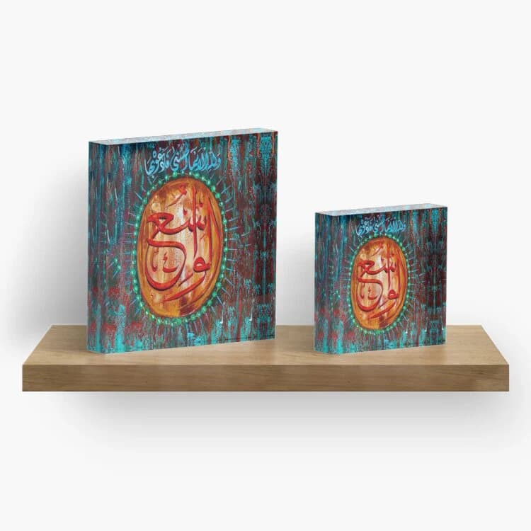 Al Wasi ‘The All-Embracing’ 99 names Allah - Arabic calligraphy Quran Verse - Home Decor Umrah Eid Gifts Hajj Ramadan Islamic Acrylic Block - image 3