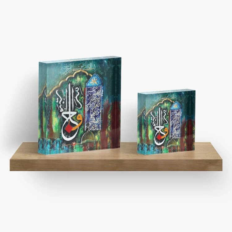 Wa Sirajan Muneera ‘The Shining Light’ Surah Al-Nur! - Arabic calligraphy - Home Decor Umrah Eid Gifts Hajj Ramadan Islamic Acrylic Block - image 3