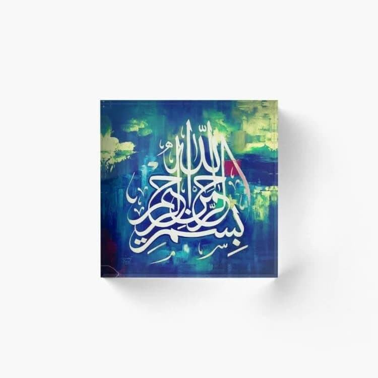 Bismillah-ir-Rahman-ir-Rahim “In the name of Allah..."- Arabic calligraphy - Home Decor Hajj Umrah Eid Gifts Ramadan Islamic Acrylic Block