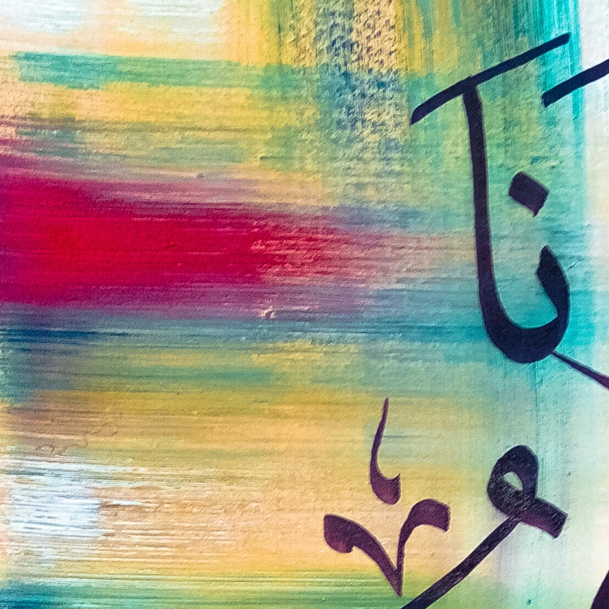 Innani Ana Allah Laa Ilaha Illa Ana – Verily I’m The God...One Allah! Arabic calligraphy - Home Decor Eid Gifts Ramadan Islamic Poster Print - image 5