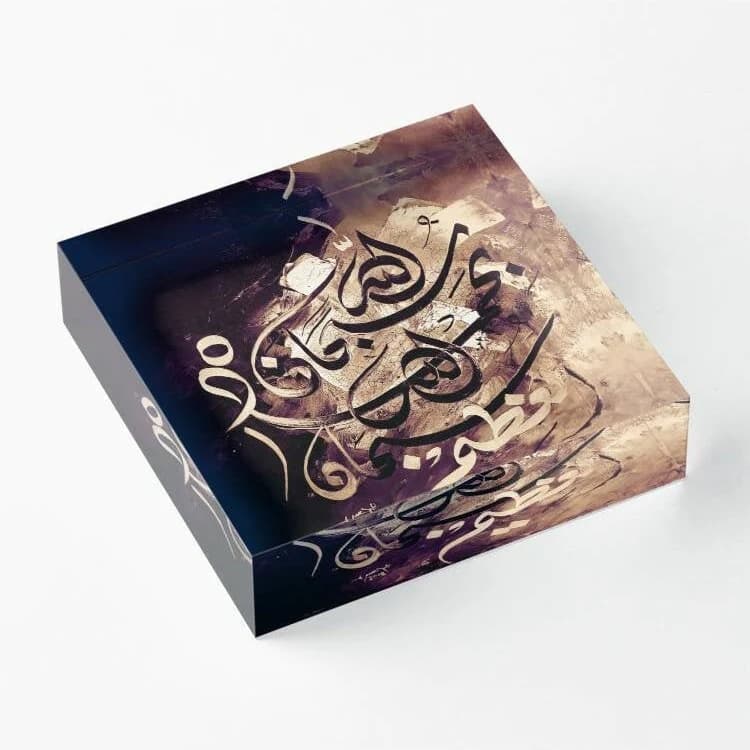 Subhaan-Allaahi Wa Bihamdihi - Black and White / Sephia - Arabic calligraphy - Home Decor Hajj Umrah Eid Gifts Ramadan Islamic Acrylic Block - image 5