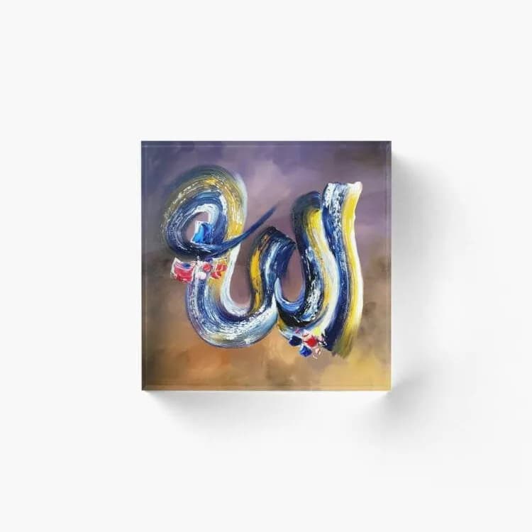 Allah means God in the Arabic language "the deity" - Arabic calligraphy - Home Decor Hajj Umrah Eid Gifts Ramadan Islamic Acrylic Block