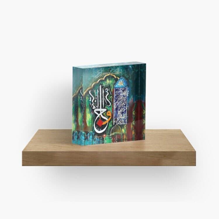 Wa Sirajan Muneera ‘The Shining Light’ Surah Al-Nur! - Arabic calligraphy - Home Decor Umrah Eid Gifts Hajj Ramadan Islamic Acrylic Block - image 4