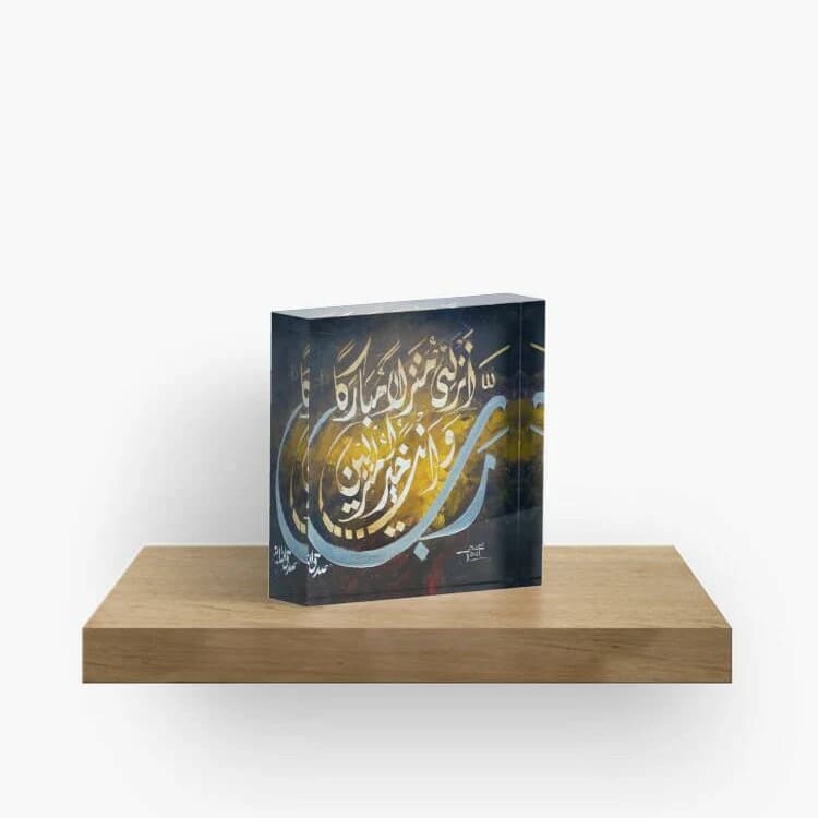 Rabbi anzilni munzalan mubarakan wa anta khairul munzileen - Arabic calligraphy - Home Decor Umrah Eid Gifts Ramadan Islamic Acrylic Block - image 4