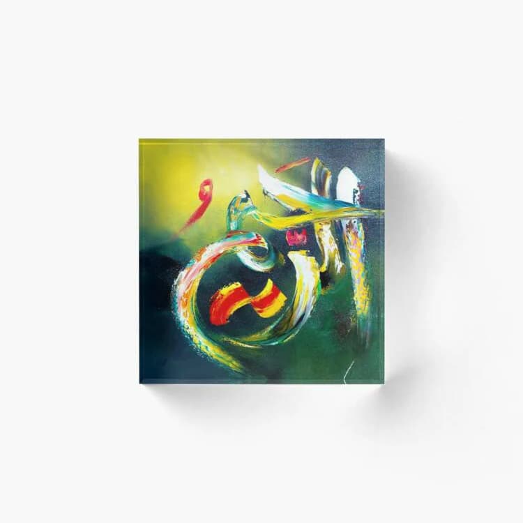 Al Rahim 'The Most Merciful' One of the 99 names of Allah Arabic calligraphy - Home Decor Hajj Umrah Eid Gifts Ramadan Islamic Acrylic Block