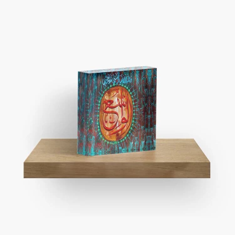 Al Wasi ‘The All-Embracing’ 99 names Allah - Arabic calligraphy Quran Verse - Home Decor Umrah Eid Gifts Hajj Ramadan Islamic Acrylic Block - image 4