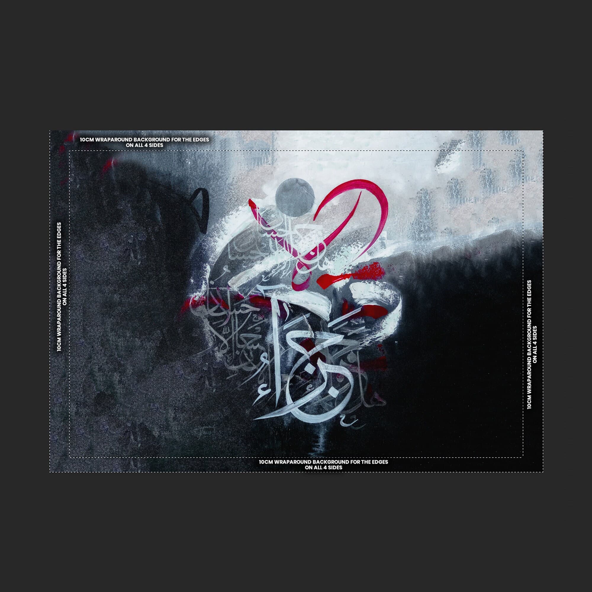 Hal jaza ul ihsan illal ihsan - Download digital file Arabic Islamic Calligraphy, Islamic Home Decor Special Eid Gift Print Yourself! - image 3