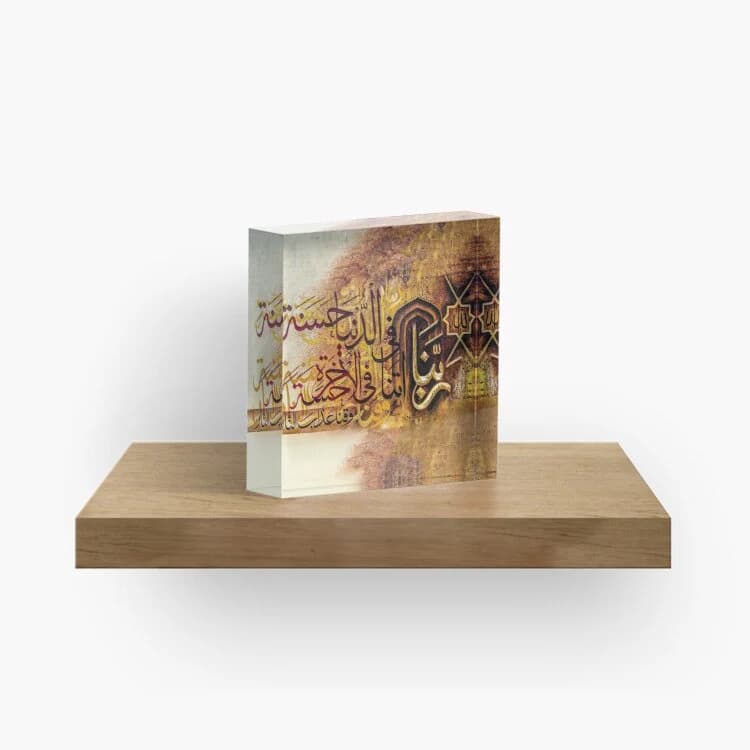 Rabbana Aatina fiddunya hasana – Dua & Azkar Prayer - Arabic calligraphy - Home Decor Umrah Eid Gifts Hajj Ramadan Islamic Acrylic Block - image 4