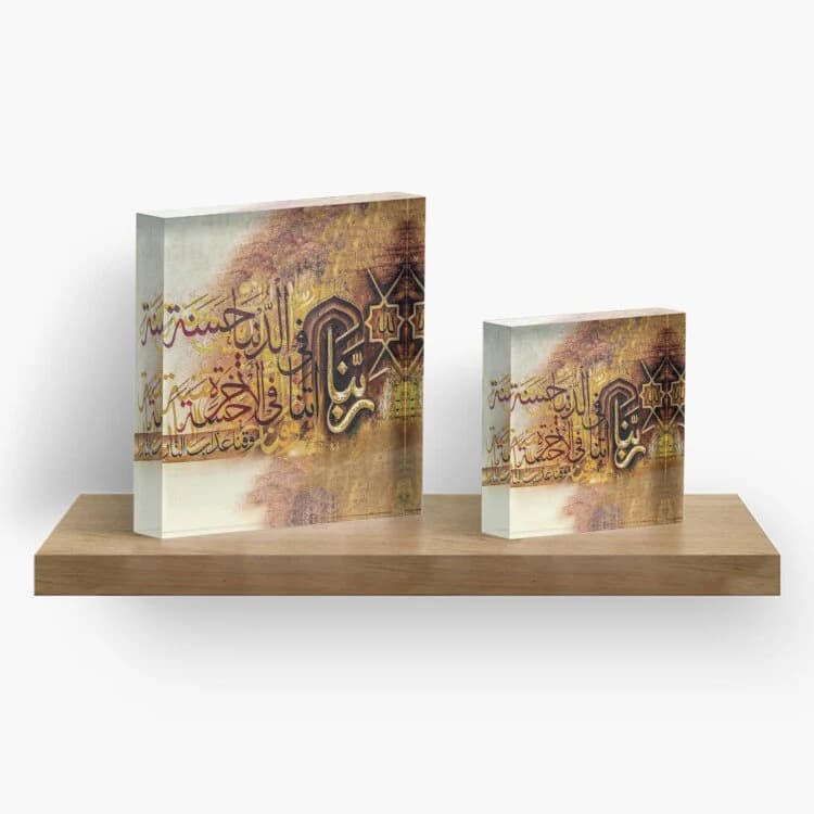 Rabbana Aatina fiddunya hasana – Dua & Azkar Prayer - Arabic calligraphy - Home Decor Umrah Eid Gifts Hajj Ramadan Islamic Acrylic Block - image 3