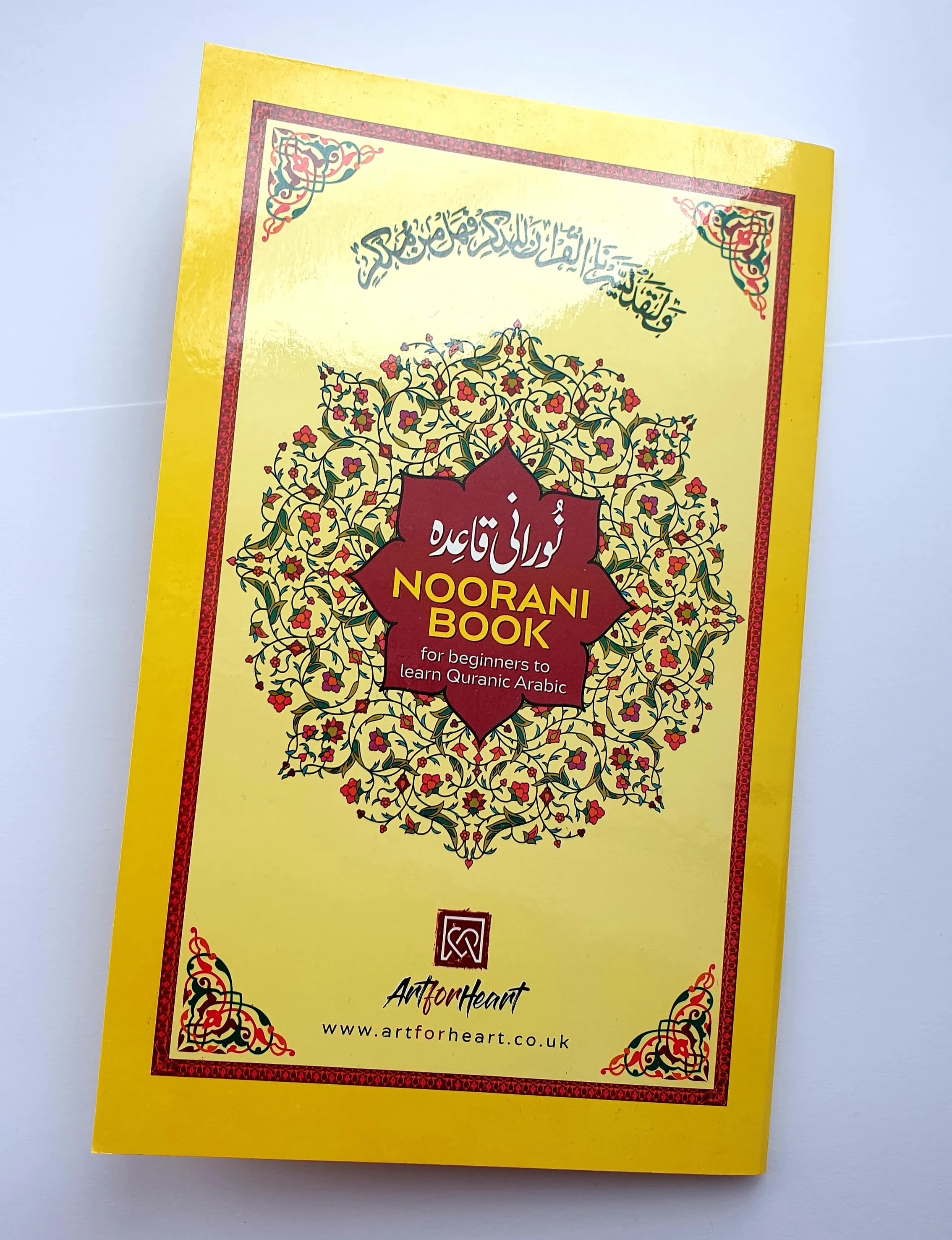 Noorani Qaida, Islamic Arabic Alphabet, Al Qaeda Noorania - Teaching Aid Gloss Laminated Book - New Edition 2023 - with English