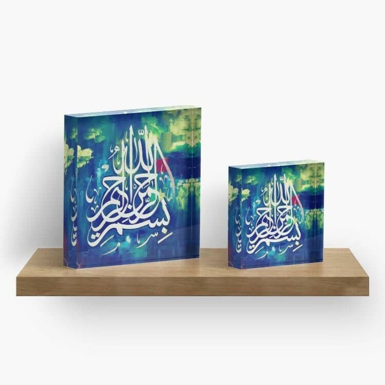 Bismillah-ir-Rahman-ir-Rahim “In the name of Allah..."- Arabic calligraphy - Home Decor Hajj Umrah Eid Gifts Ramadan Islamic Acrylic Block - image 3