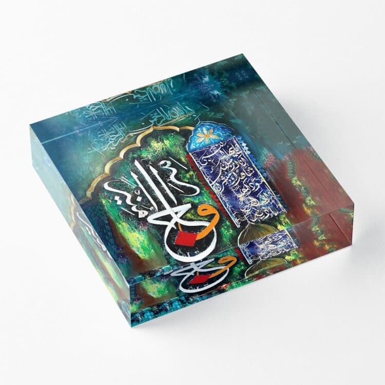 Wa Sirajan Muneera ‘The Shining Light’ Surah Al-Nur! - Arabic calligraphy - Home Decor Umrah Eid Gifts Hajj Ramadan Islamic Acrylic Block - image 5