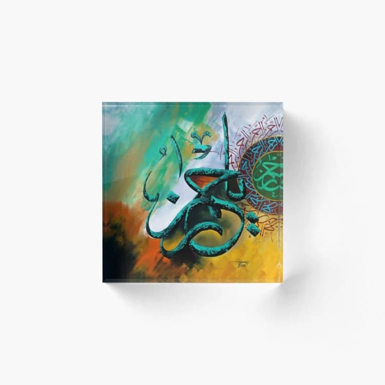 Ya Rahman ‘The Most Gracious’ 99 names of Allah. - Arabic calligraphy Quran Verse - Home Decor Umrah Eid Gifts Ramadan Islamic Acrylic Block
