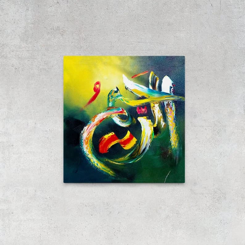 Al Rahim The Most Merciful - One of the 99 names of Allah Arabic Calligraphy, Islamic Wall Art, Canvas Prints Home Decor Special Eid Gift - image 3