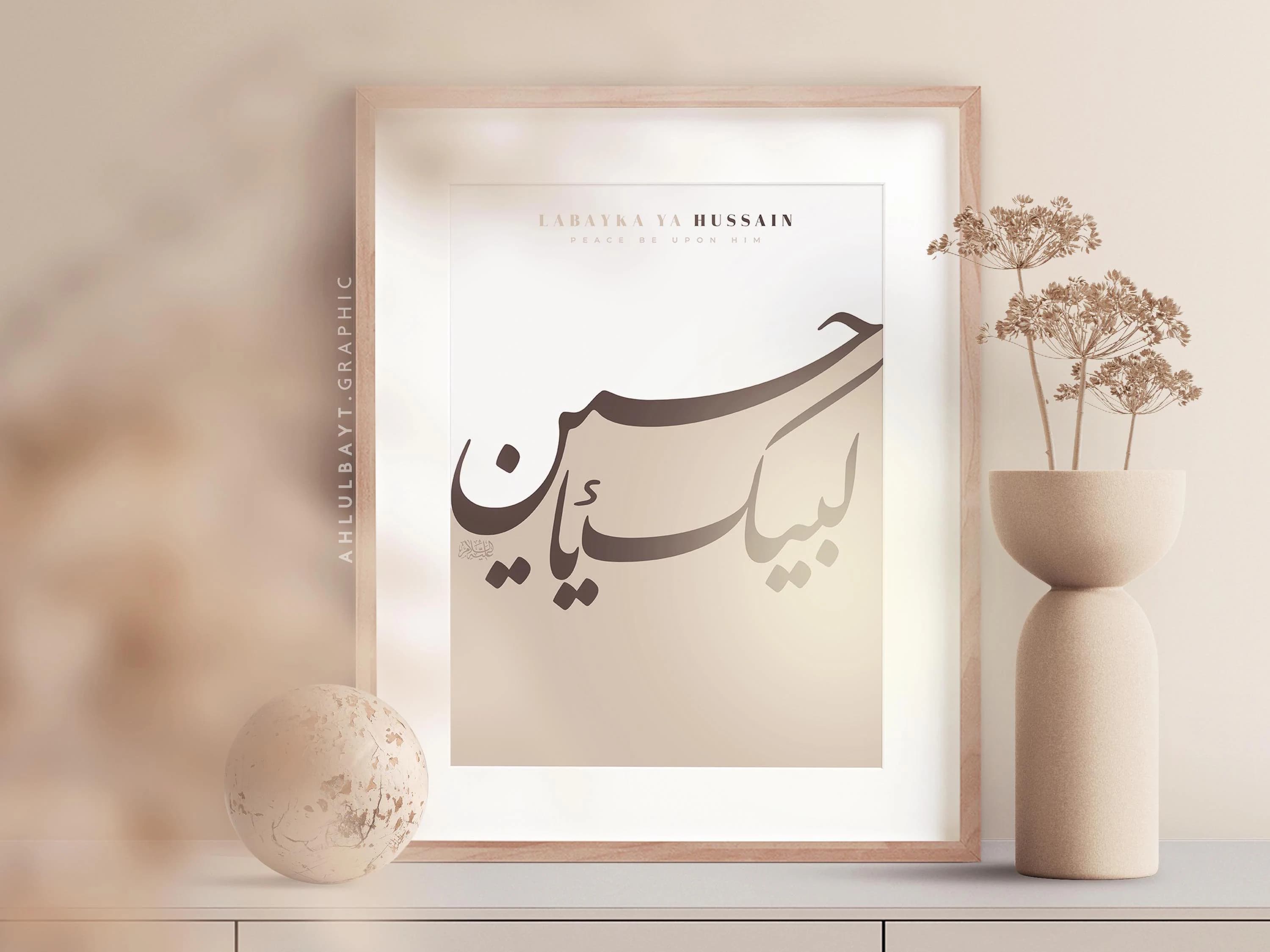 Labayka ya Hussain, Imam Hussein a, Imam Hussain, Karbala, Shia Islam, Islamic Art, Shia Muslim, Muharram, Ashura, Ahlulbayt