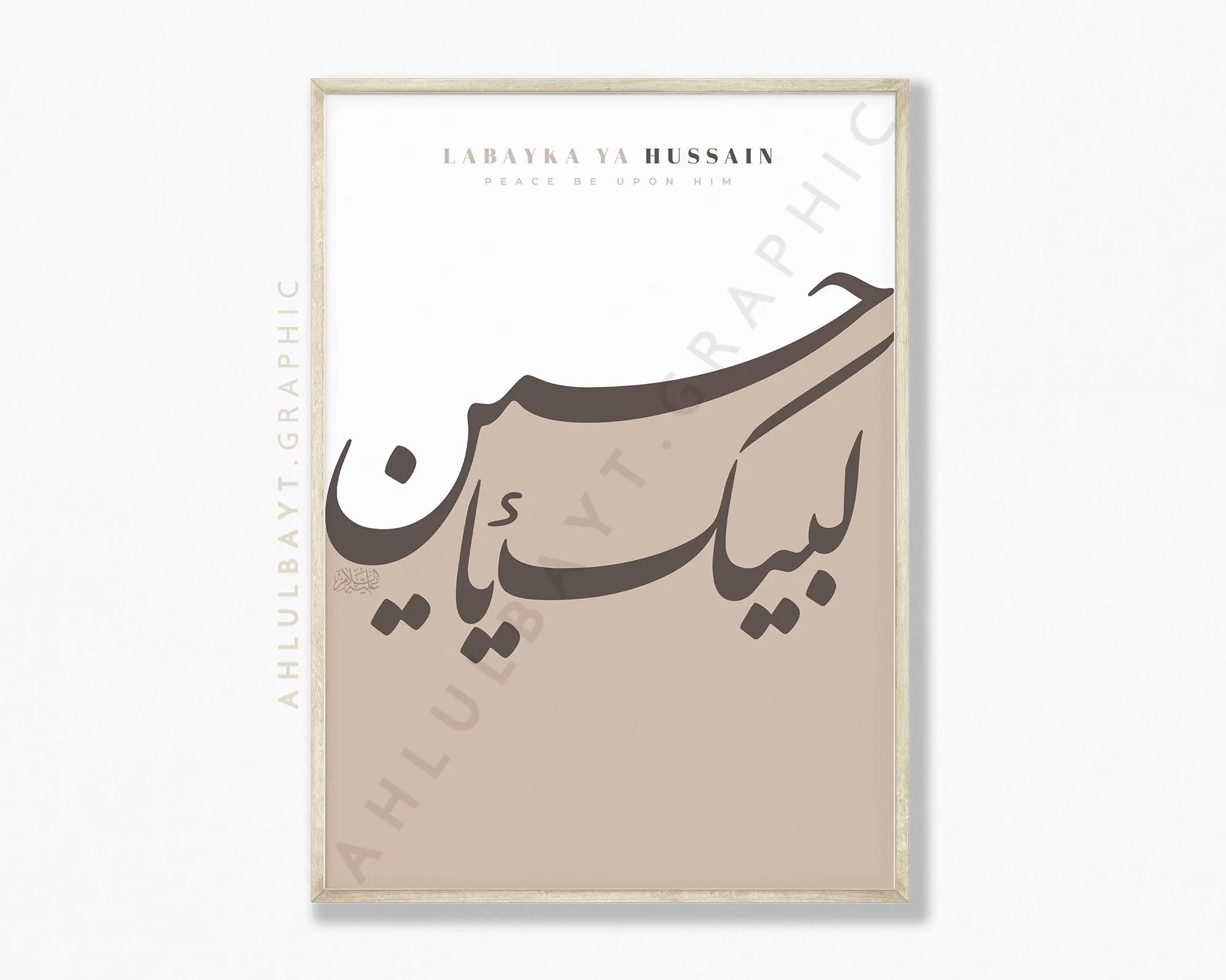 Labayka ya Hussain, Imam Hussein a, Imam Hussain, Karbala, Shia Islam, Islamic Art, Shia Muslim, Muharram, Ashura, Ahlulbayt - image 4