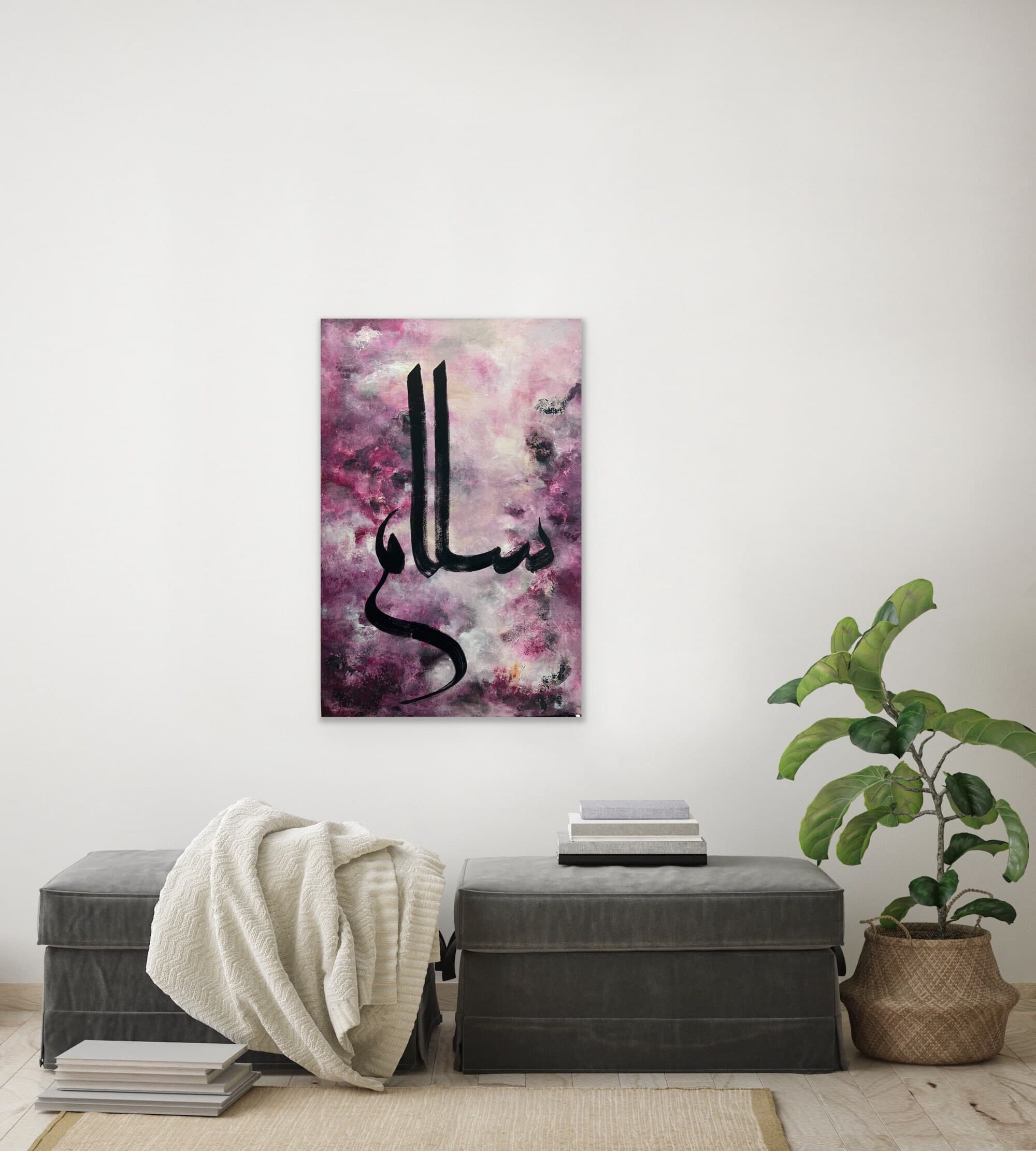 SALAAM| Purple abstract|modern art|floral, blush pink, rose, modern impressionist art, Islamic art, Arabic art, Islam wall art, large Islam - image 3