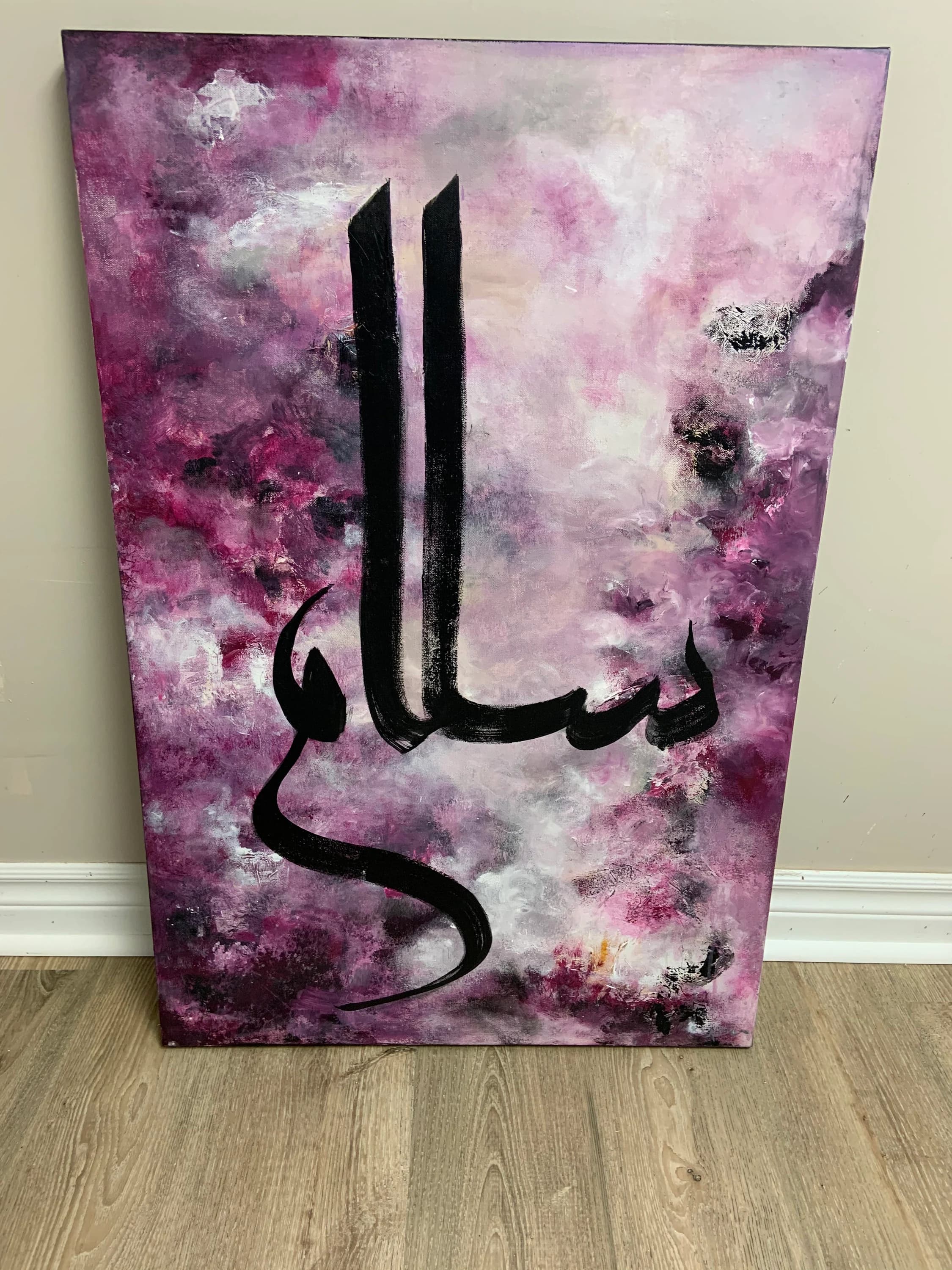 SALAAM| Purple abstract|modern art|floral, blush pink, rose, modern impressionist art, Islamic art, Arabic art, Islam wall art, large Islam - image 5