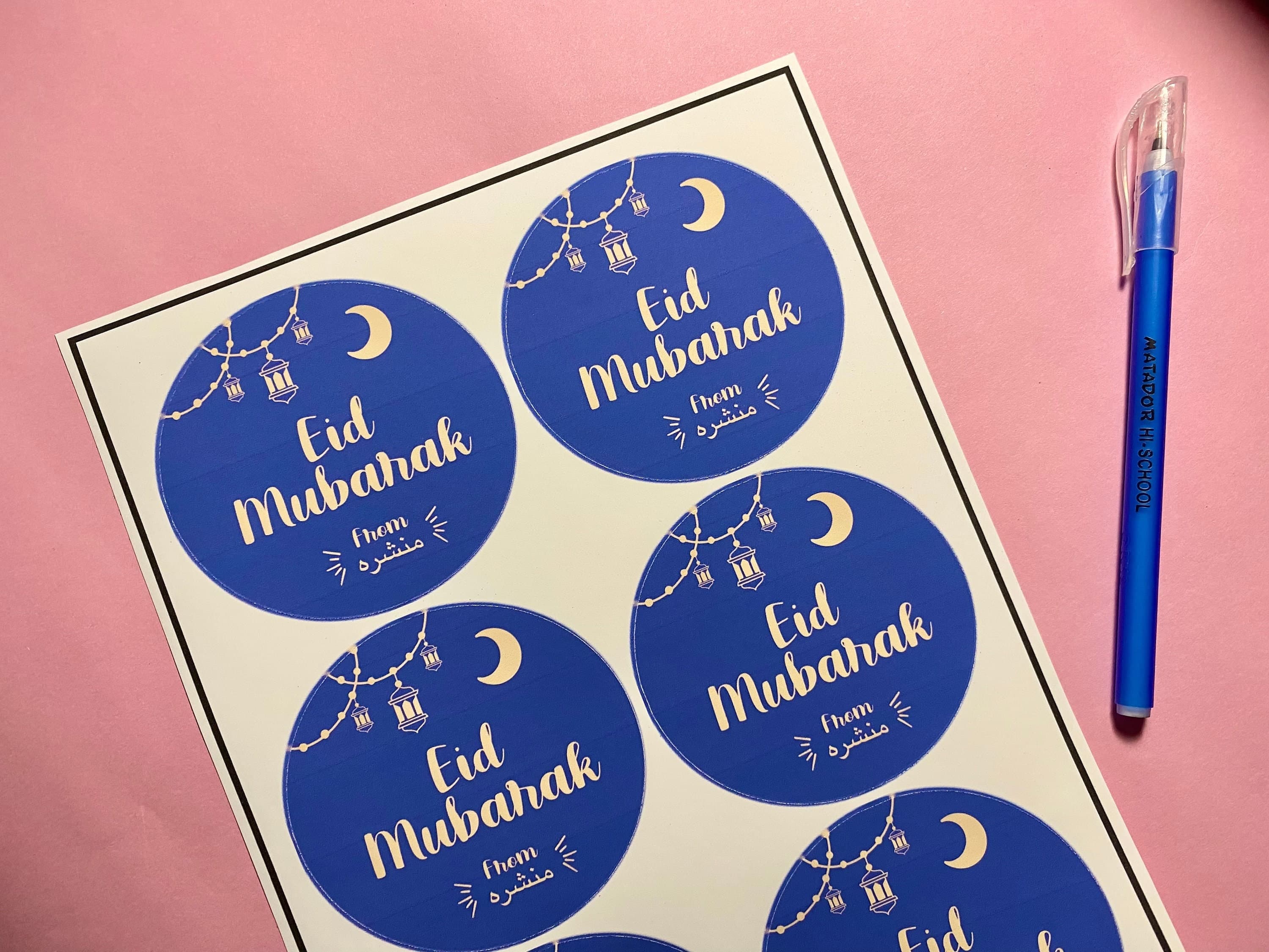 Eid Mubarak Stickers | Islamic Gift Labels, Party Favors