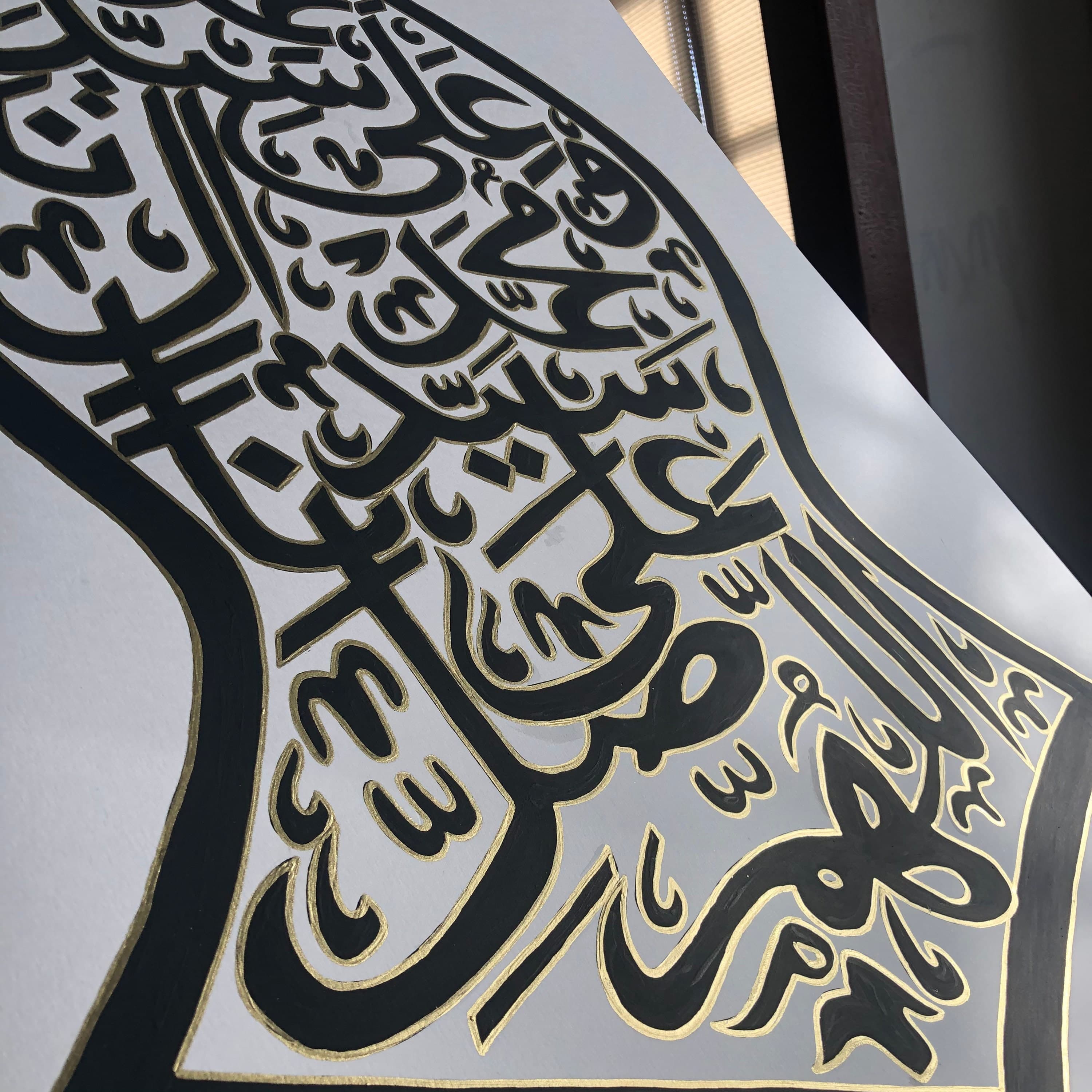 Nalayn Shareef Islamic Art Print | Gold Arabic Calligraphy (18x24 Inch) - image 5