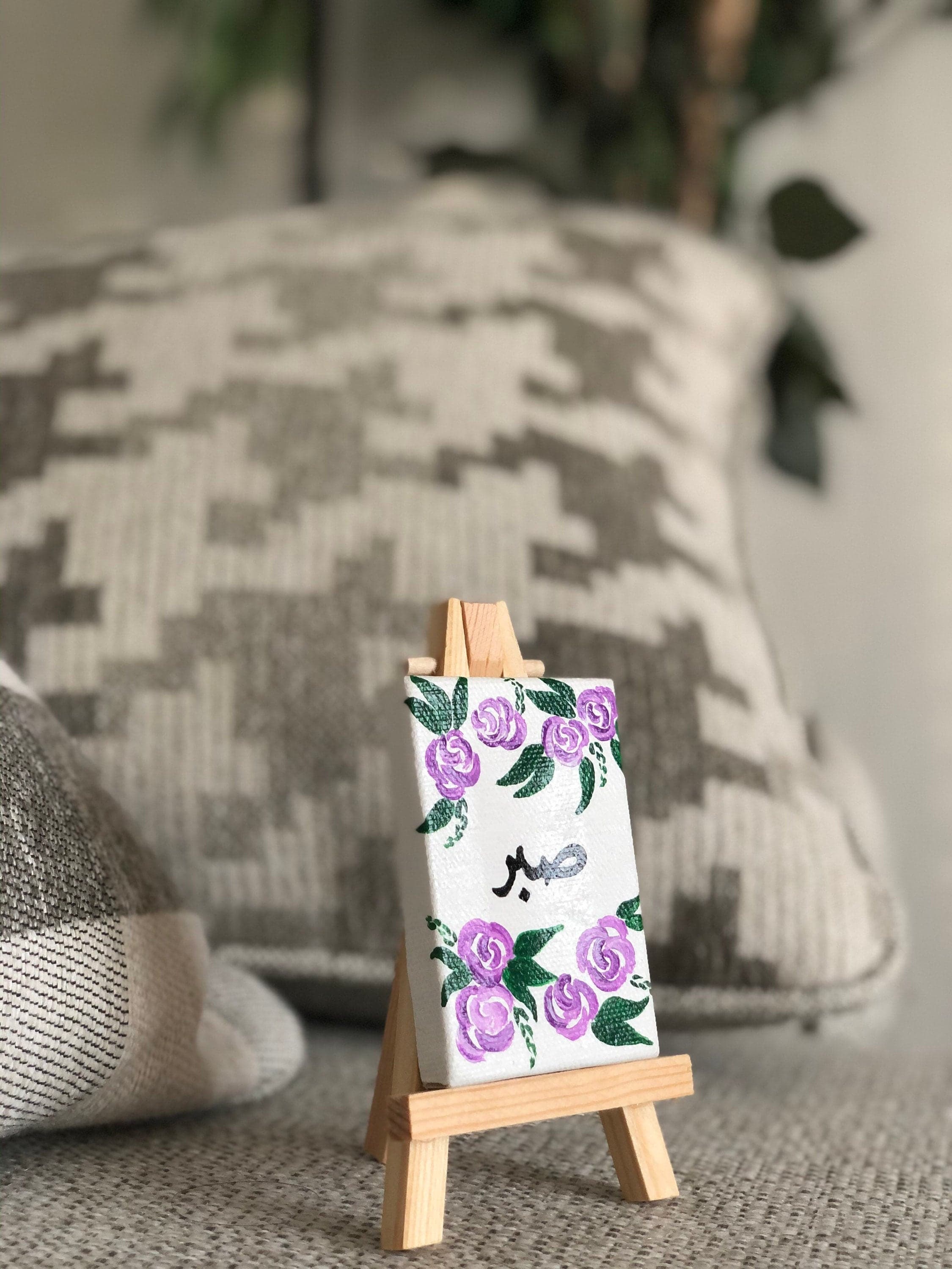 Mini Arabic Calligraphy Canvas Art | Islamic Decor, Floral Easel Set