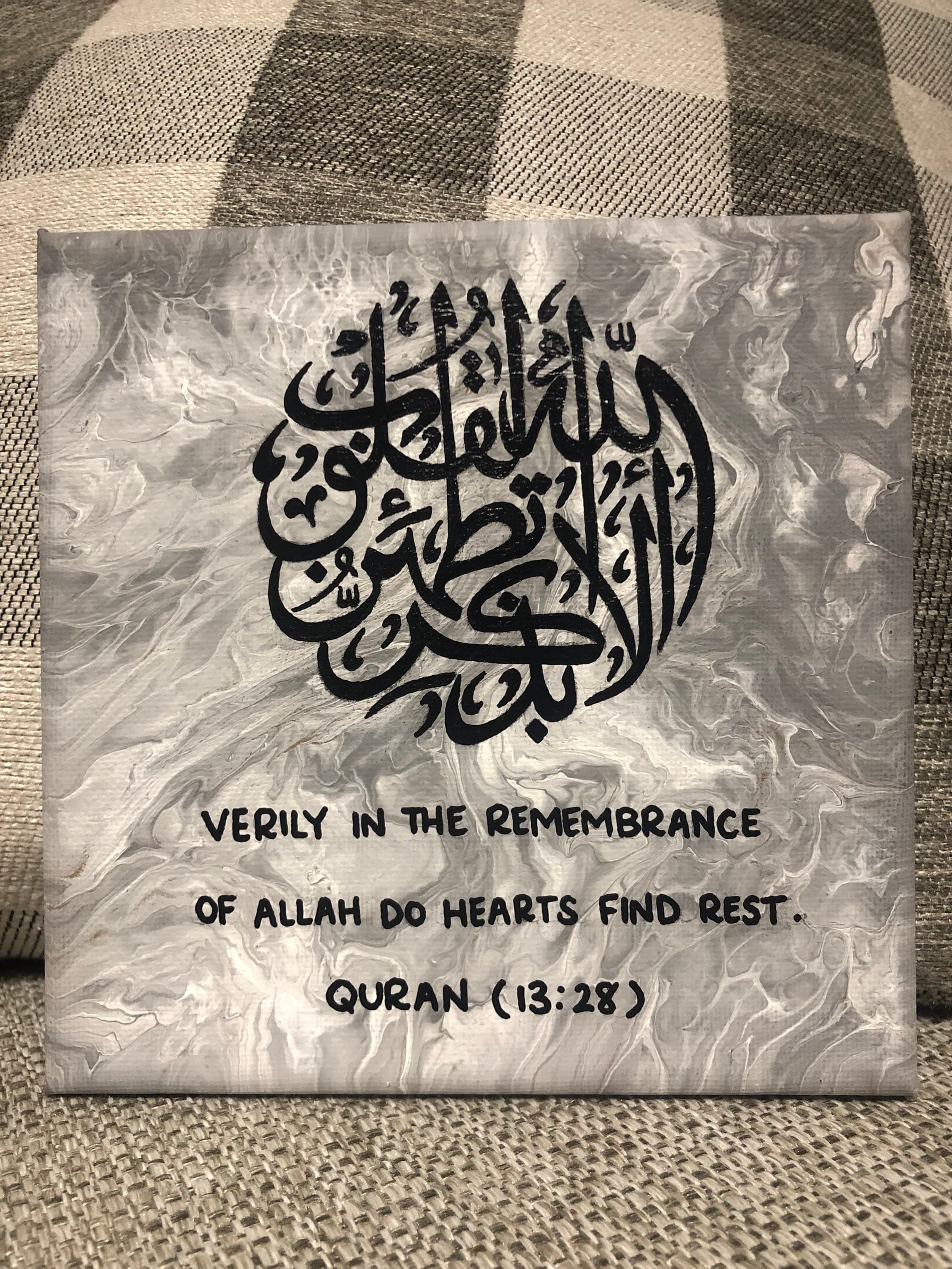 Islamic Calligraphy Marbled Canvas Art | 6x6 Inch