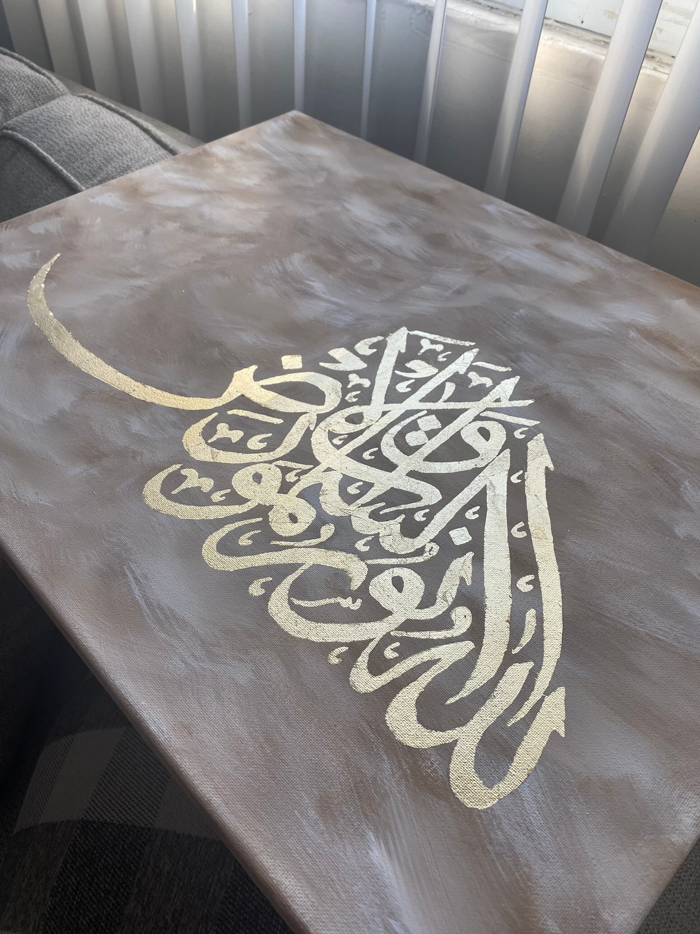 Gold Leaf Islamic Calligraphy Art | Abstract Painting on Stretched Canvas (18x24 Inch) - image 5