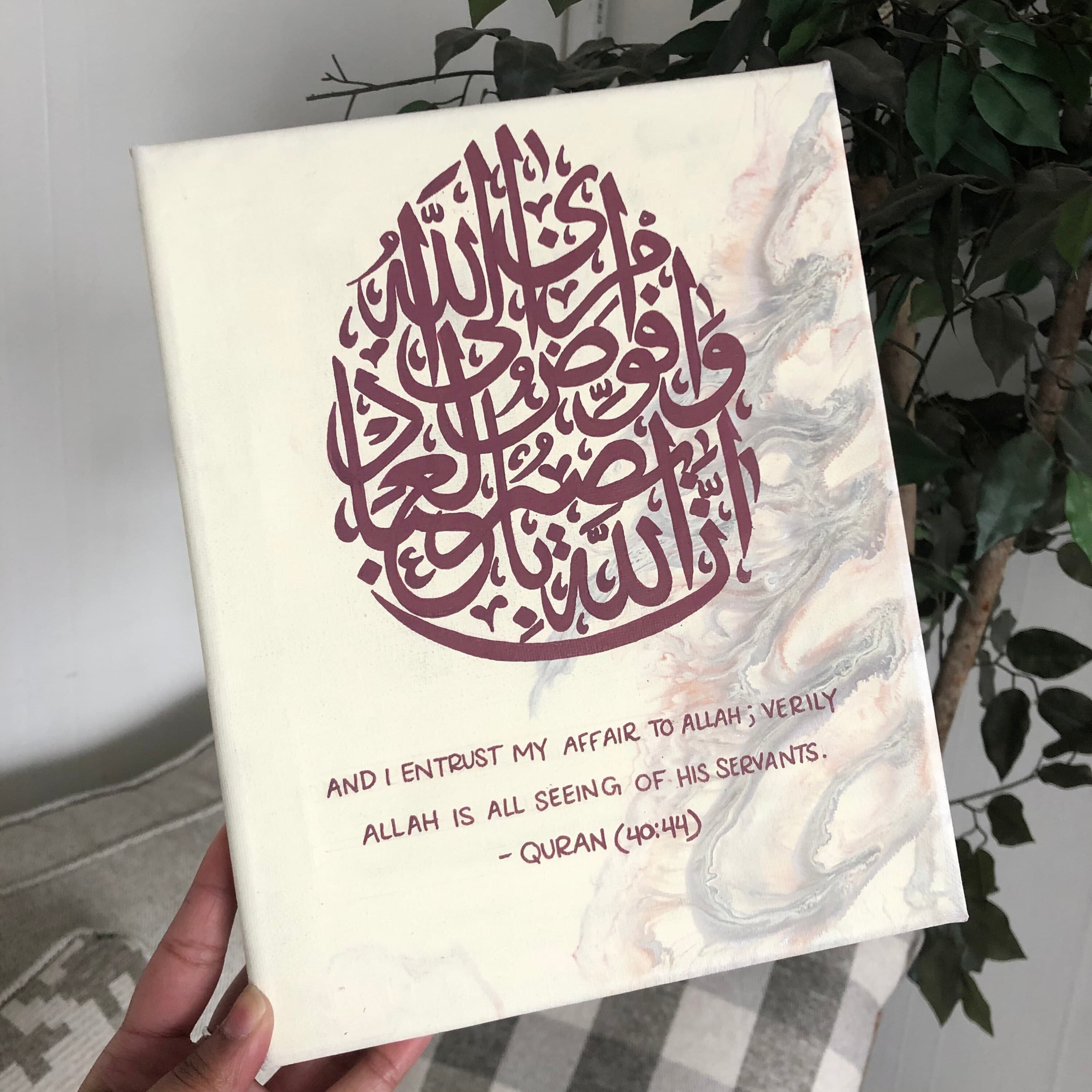 Islamic Calligraphy Canvas Art | Marbled Abstract, Custom Colors - image 3