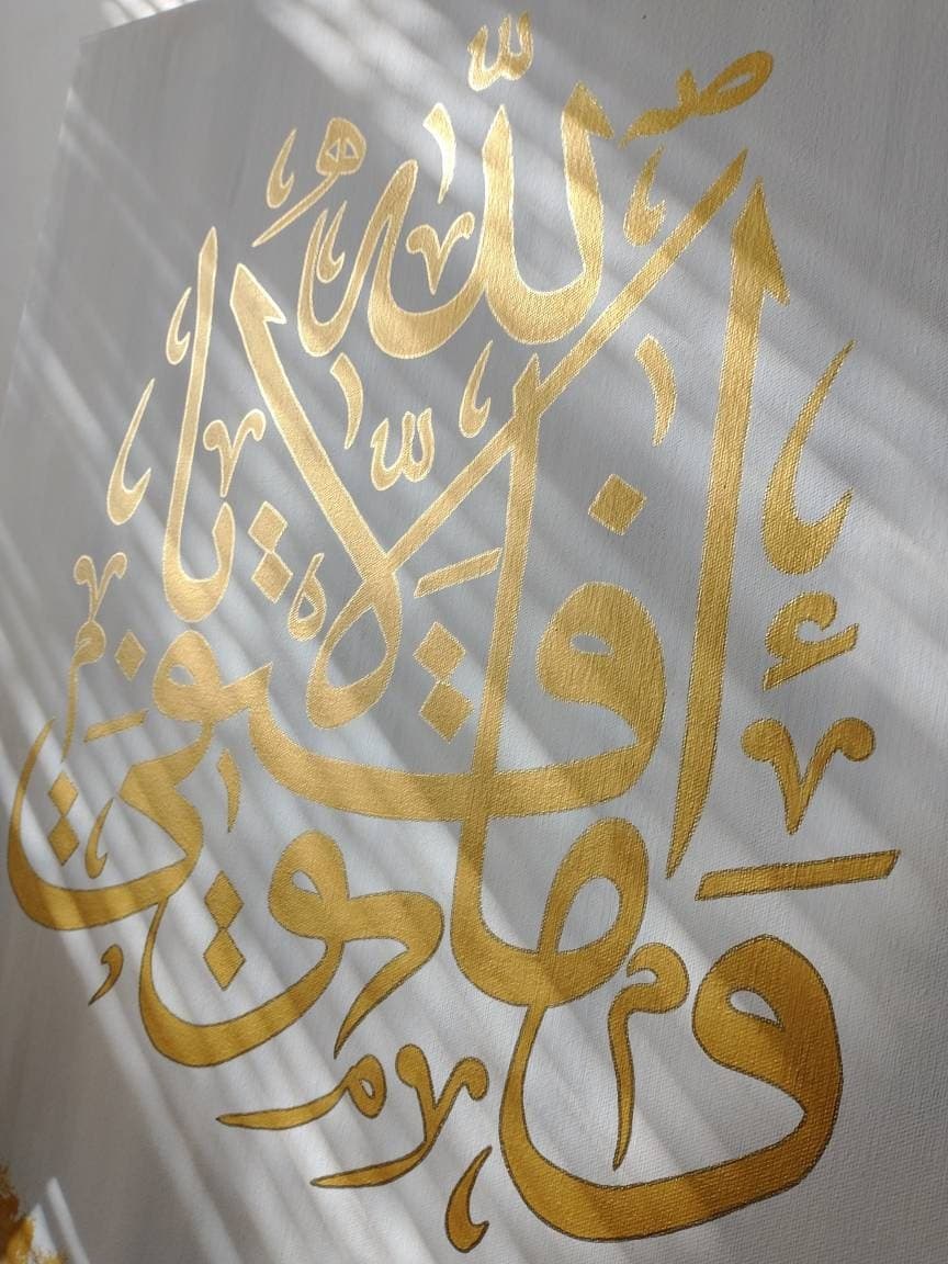 Gold Arabic Calligraphy Painting | Modern Islamic Wall Art on Canvas - image 4