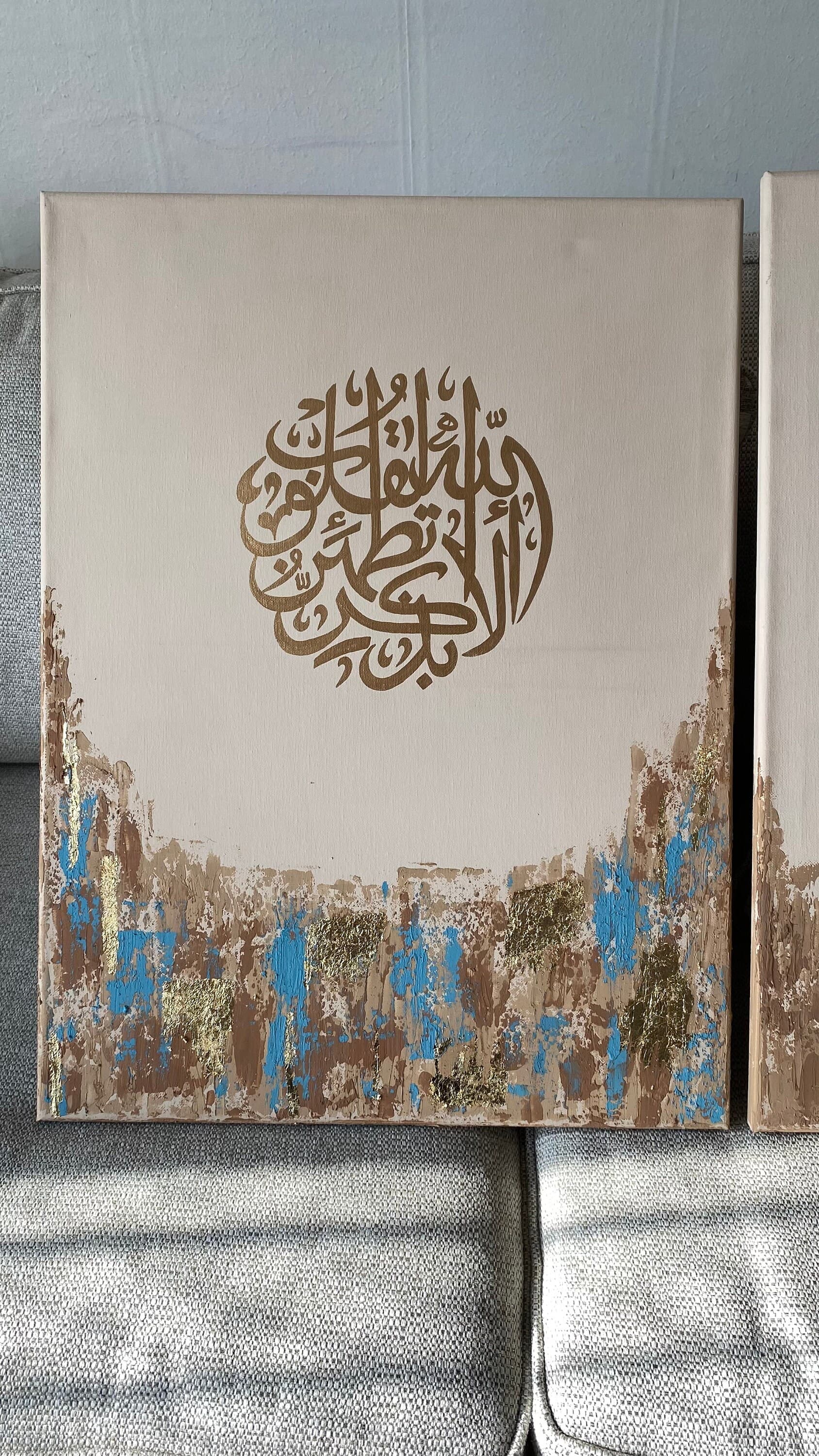 Gold Arabic Calligraphy Painting | Islamic Abstract Art on Canvas - image 4