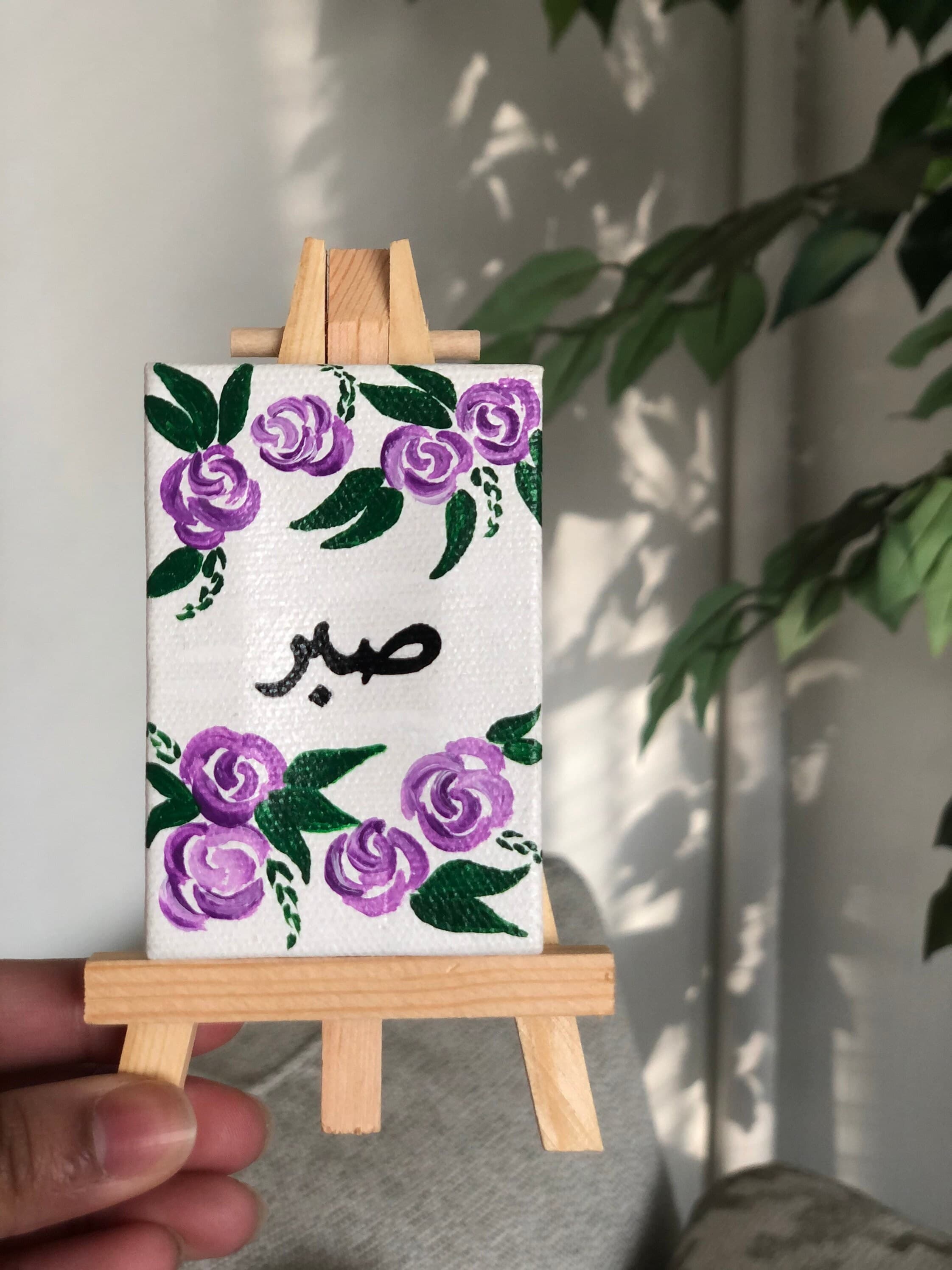 Mini Arabic Calligraphy Canvas Art | Islamic Decor, Floral Easel Set - image 3