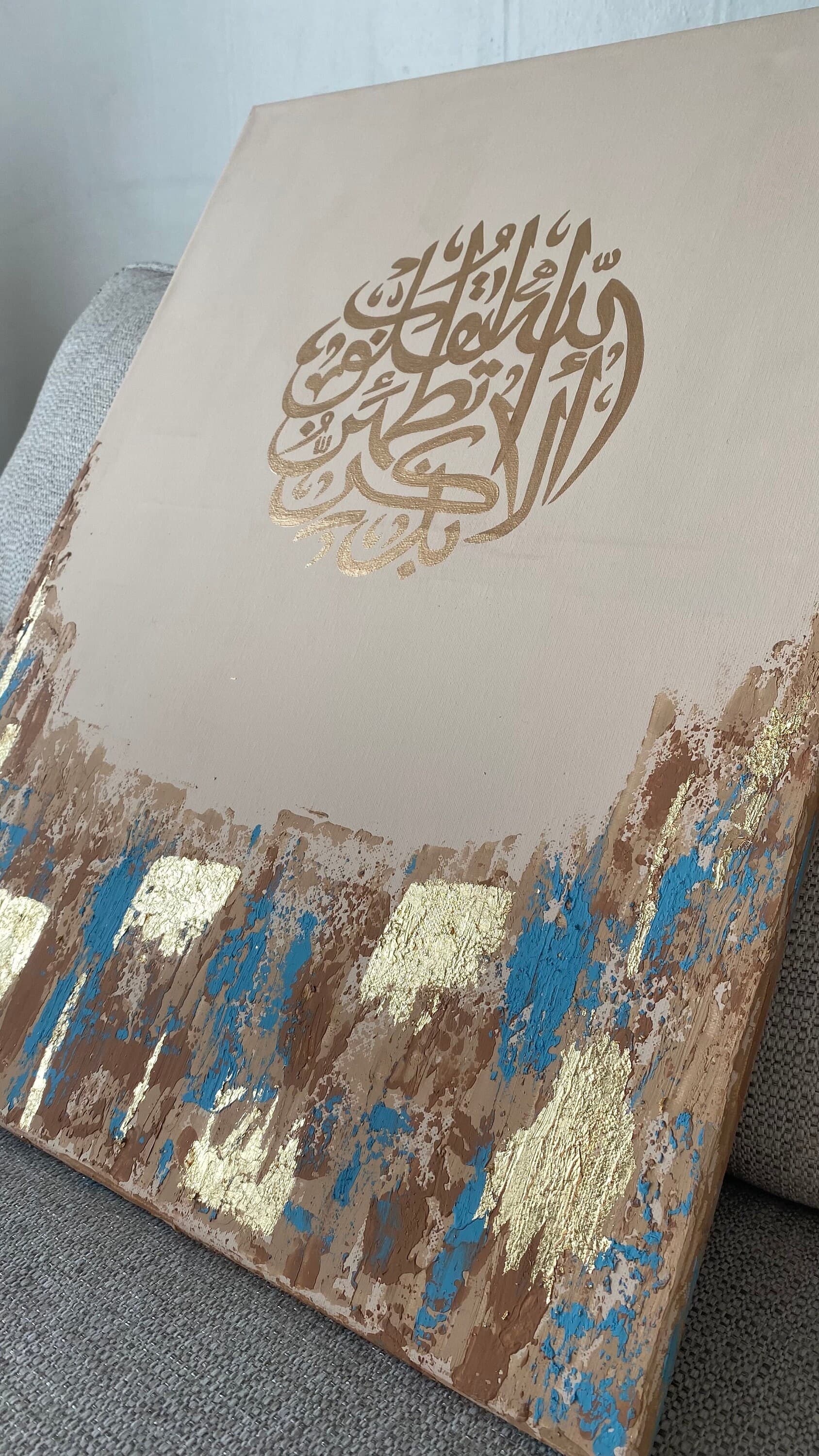 Gold Arabic Calligraphy Painting | Islamic Abstract Art on Canvas - image 3
