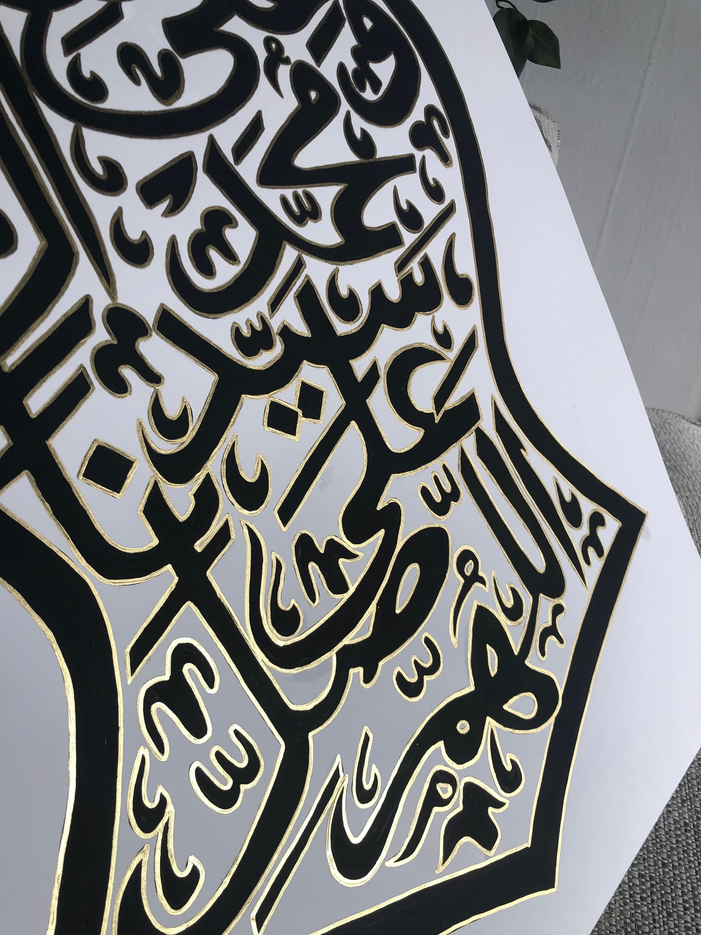 Nalayn Shareef Islamic Art Print | Gold Arabic Calligraphy (18x24 Inch) - image 4