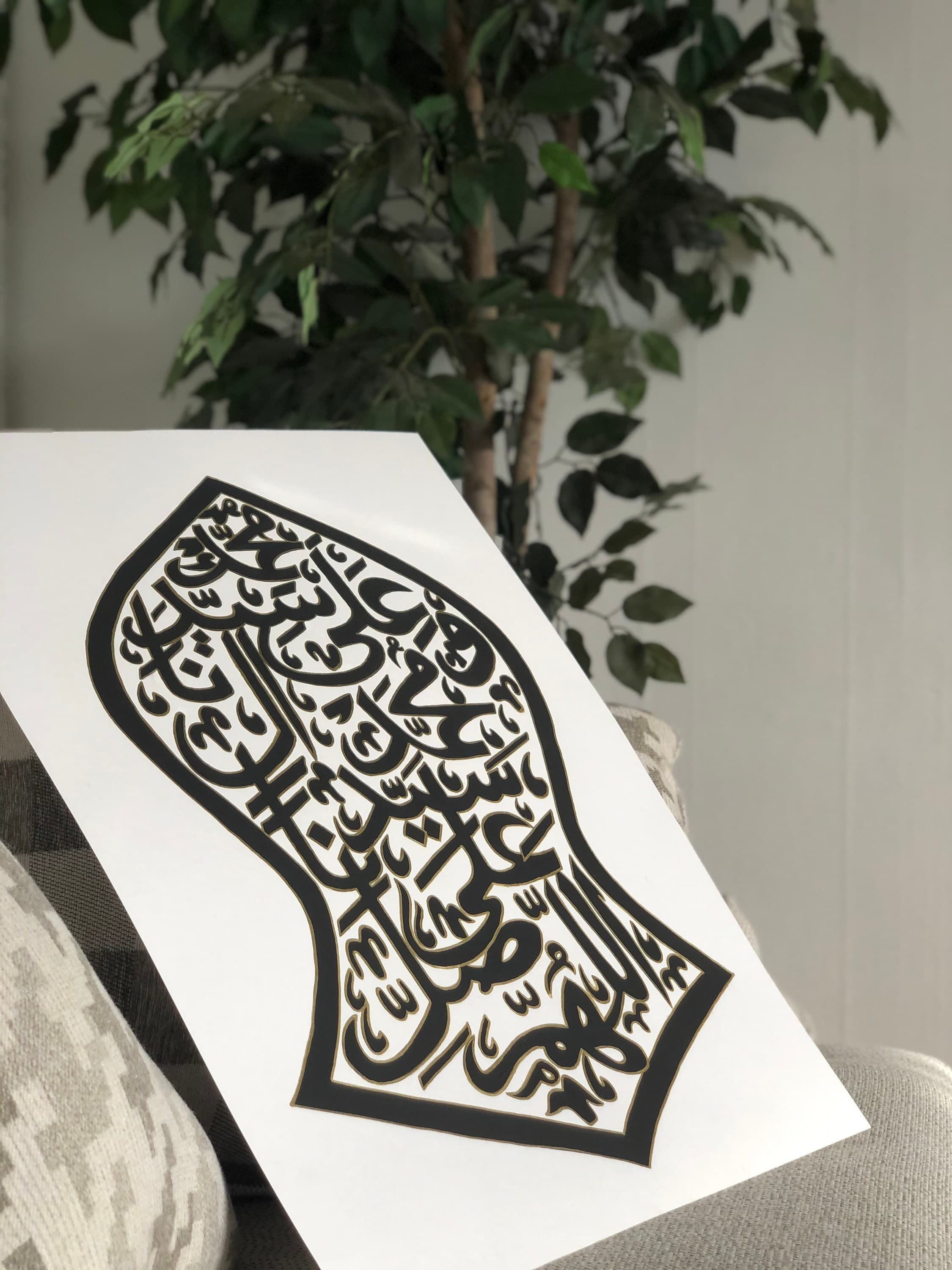 Nalayn Shareef Islamic Art Print | Gold Arabic Calligraphy (18x24 Inch)
