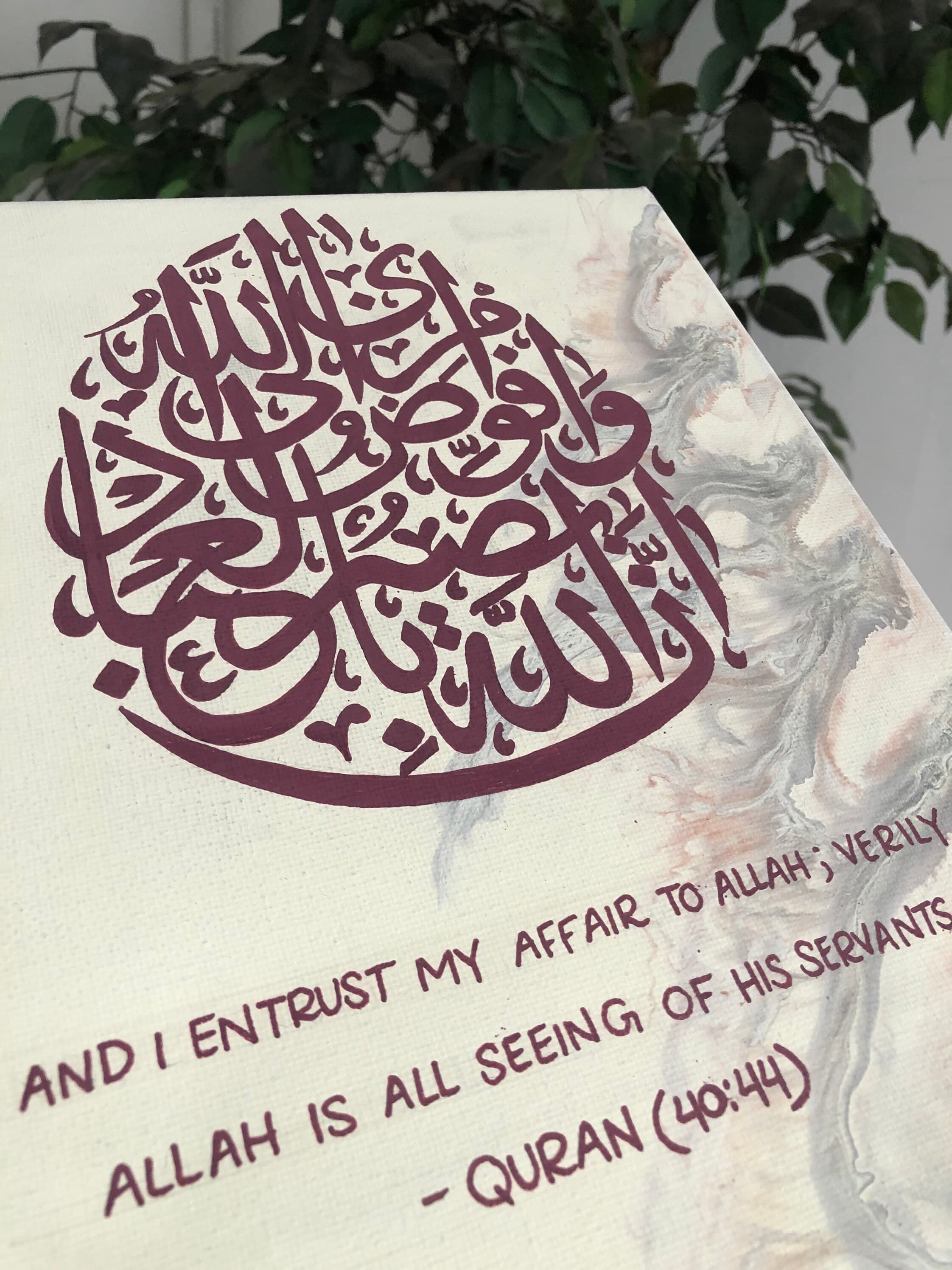Islamic Calligraphy Canvas Art | Marbled Abstract, Custom Colors - image 4
