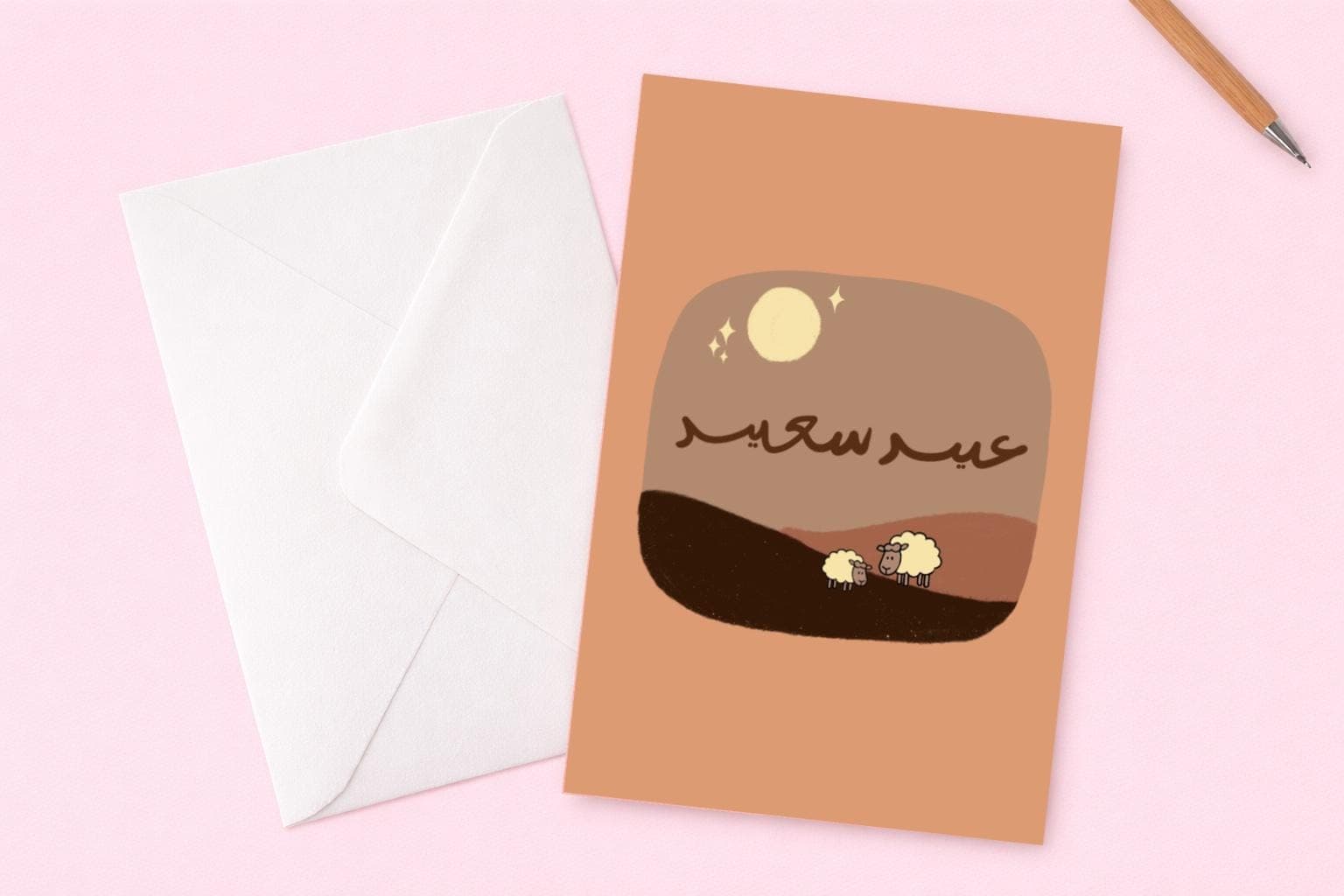 Eid Mubarak Greeting Card | Islamic Holiday | Muslim Gift | Eid Al Adha - image 4
