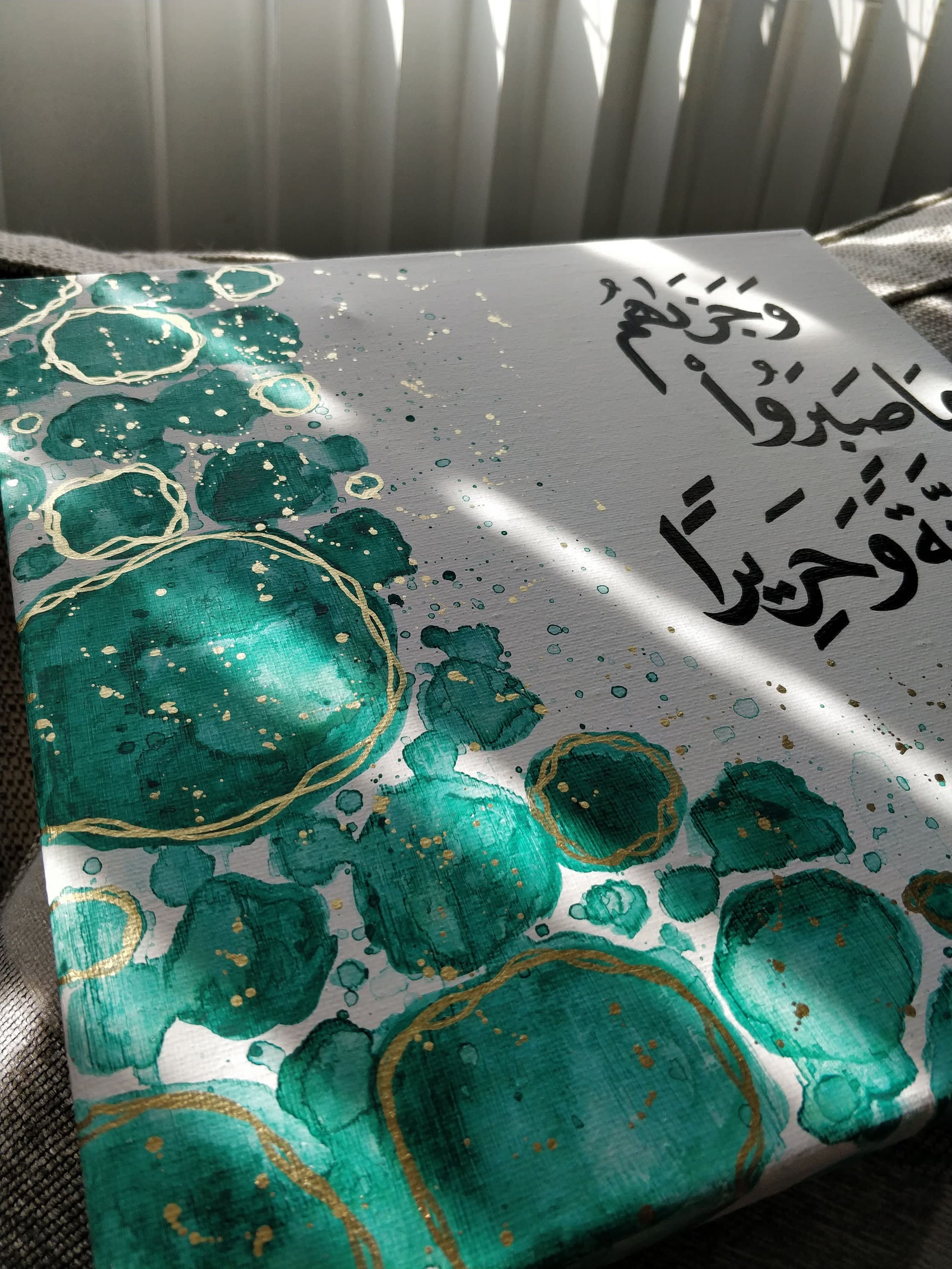 Emerald Watercolor Islamic Wall Art | Arabic Calligraphy, 12x12 Canvas - image 3