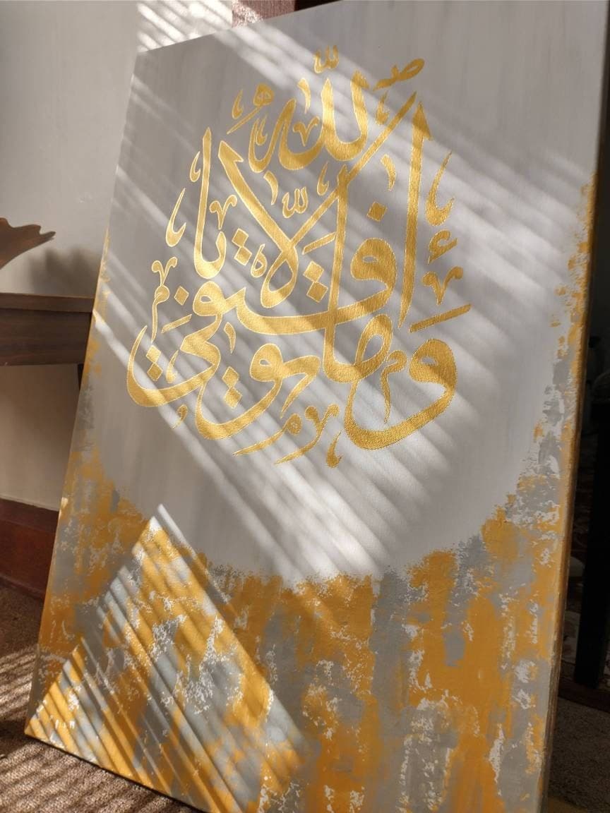 Gold Arabic Calligraphy Painting | Modern Islamic Wall Art on Canvas - image 3