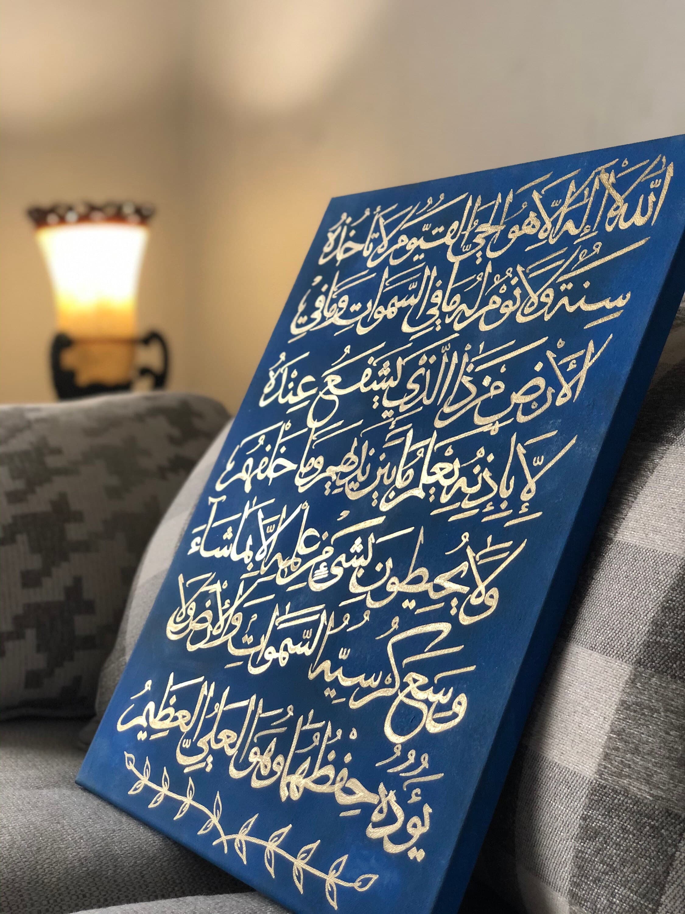 Ayatul Kursi Canvas | Gold Arabic Calligraphy, Islamic Art (16x20 Inch) - image 3