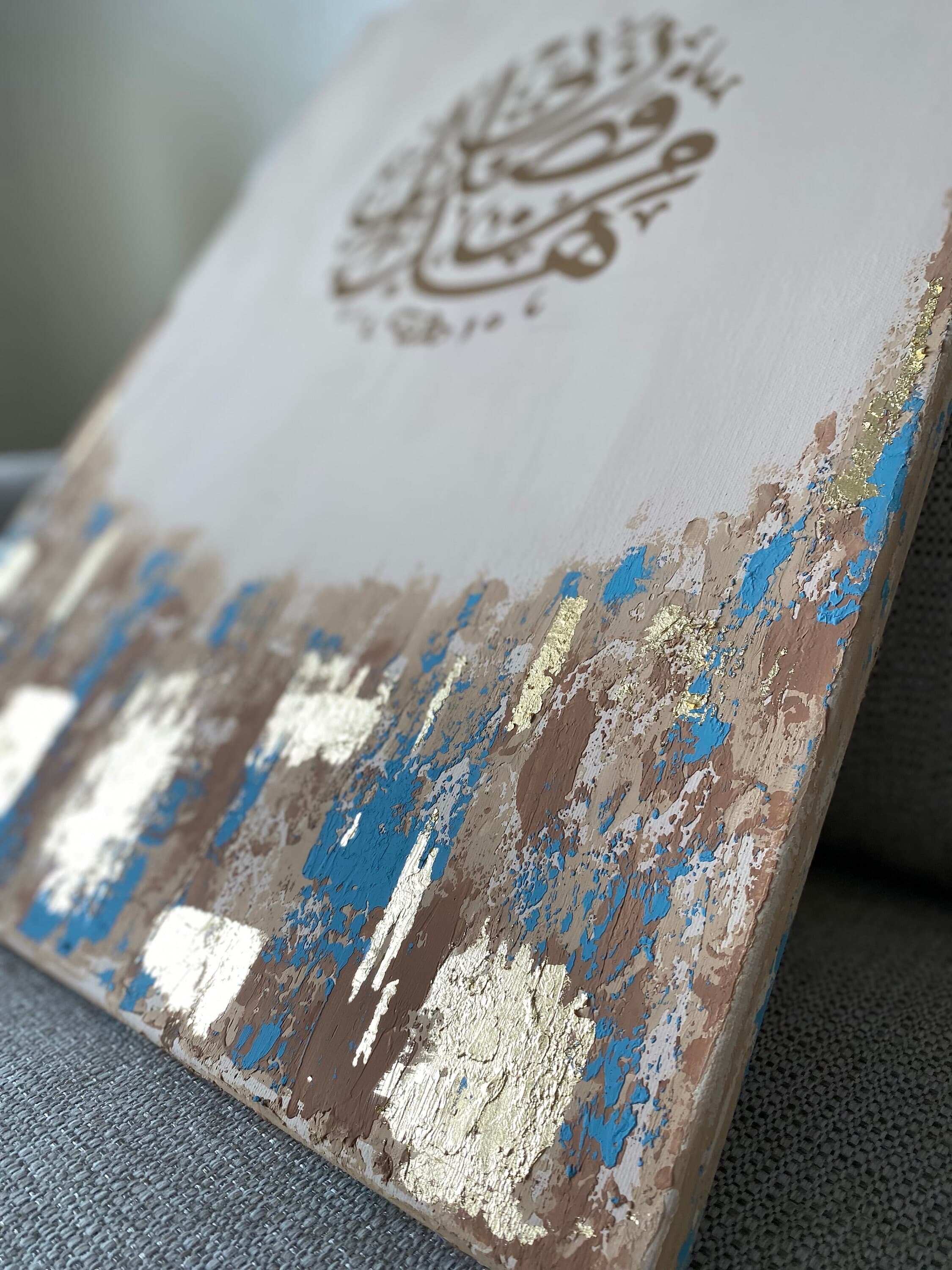 Gold Arabic Calligraphy Painting | Abstract Islamic Wall Art - image 4