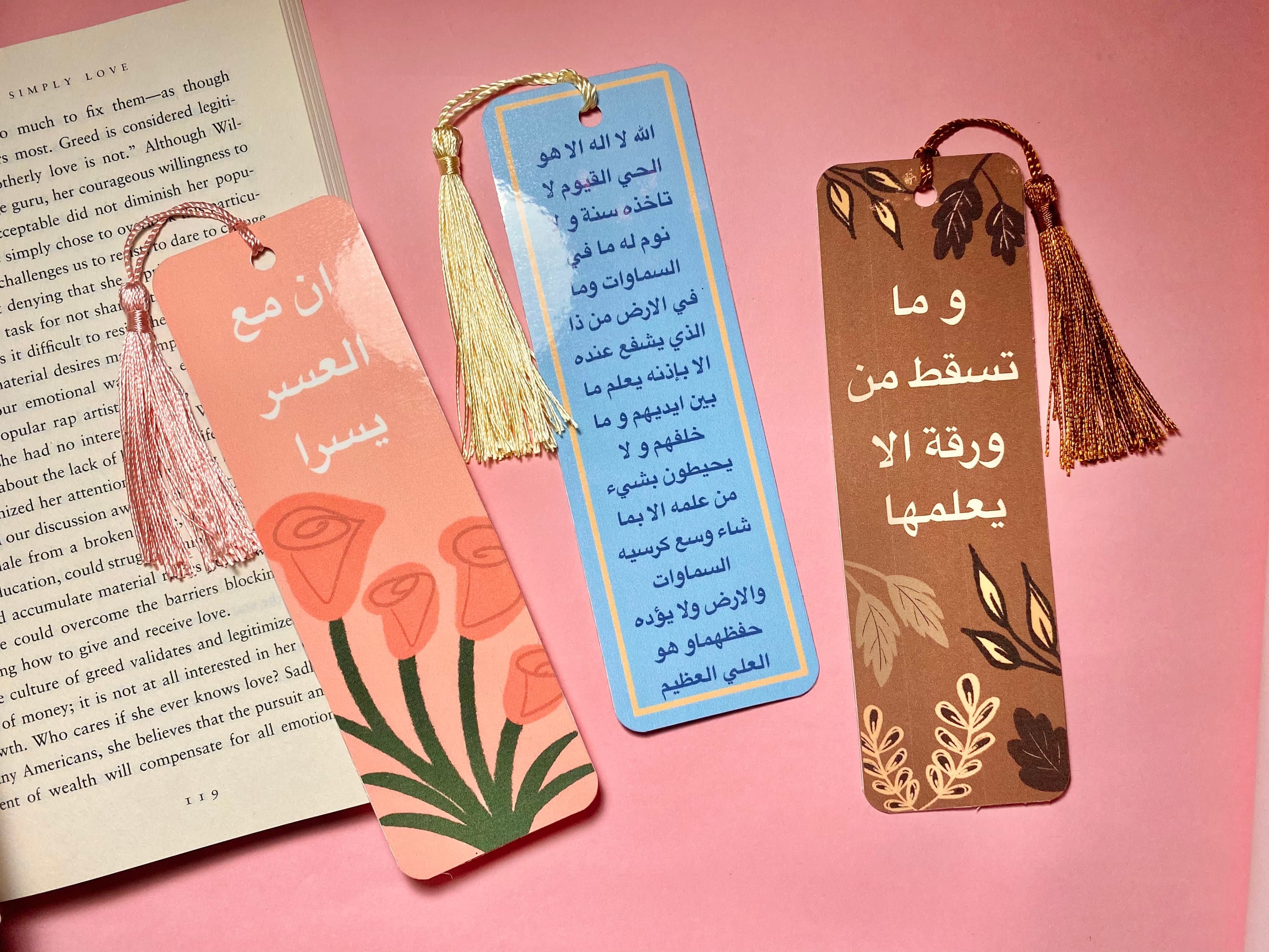 Quran Verse Bookmark Set | Islamic Art with Tassel