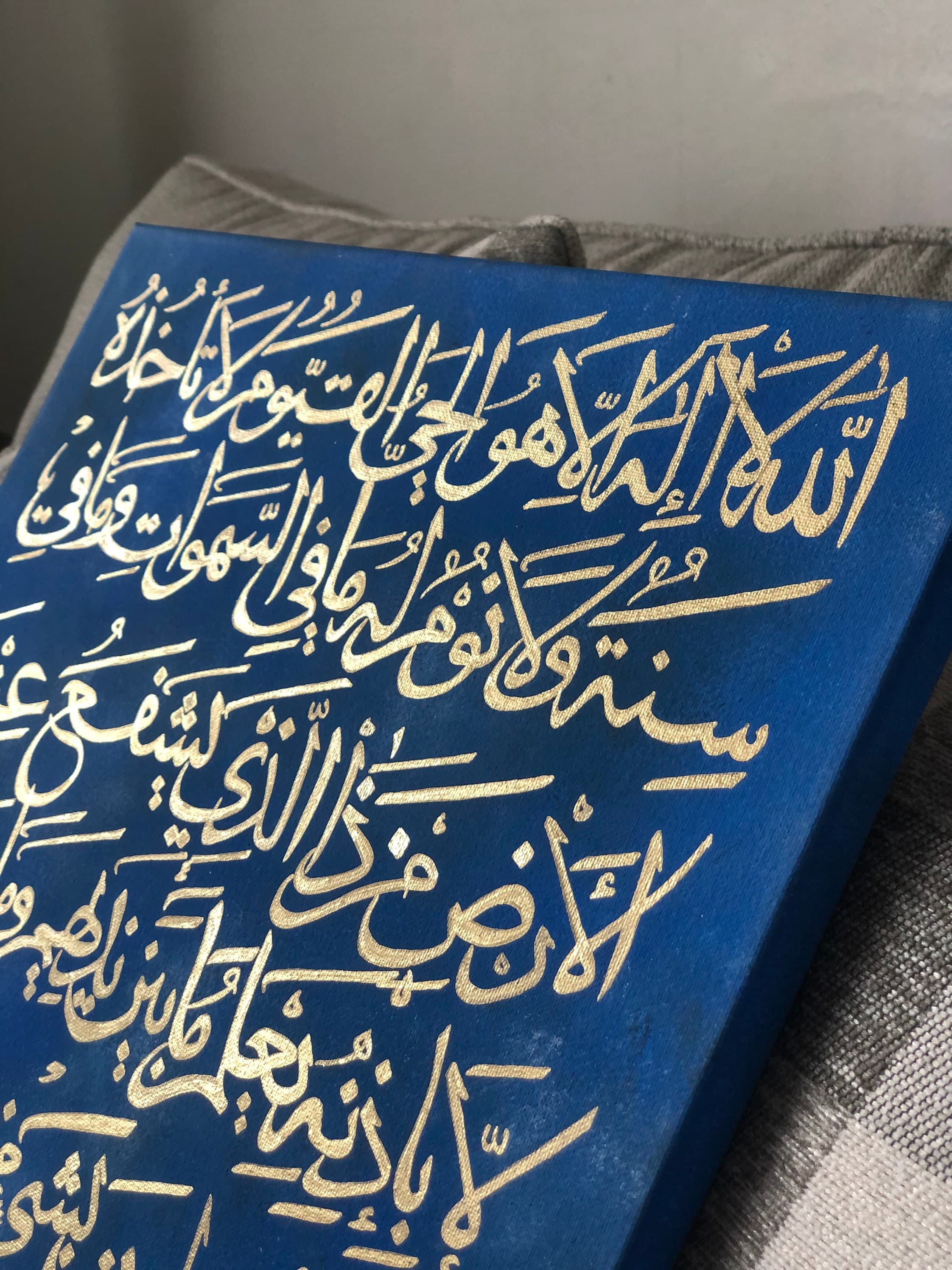 Ayatul Kursi Canvas | Gold Arabic Calligraphy, Islamic Art (16x20 Inch) - image 4