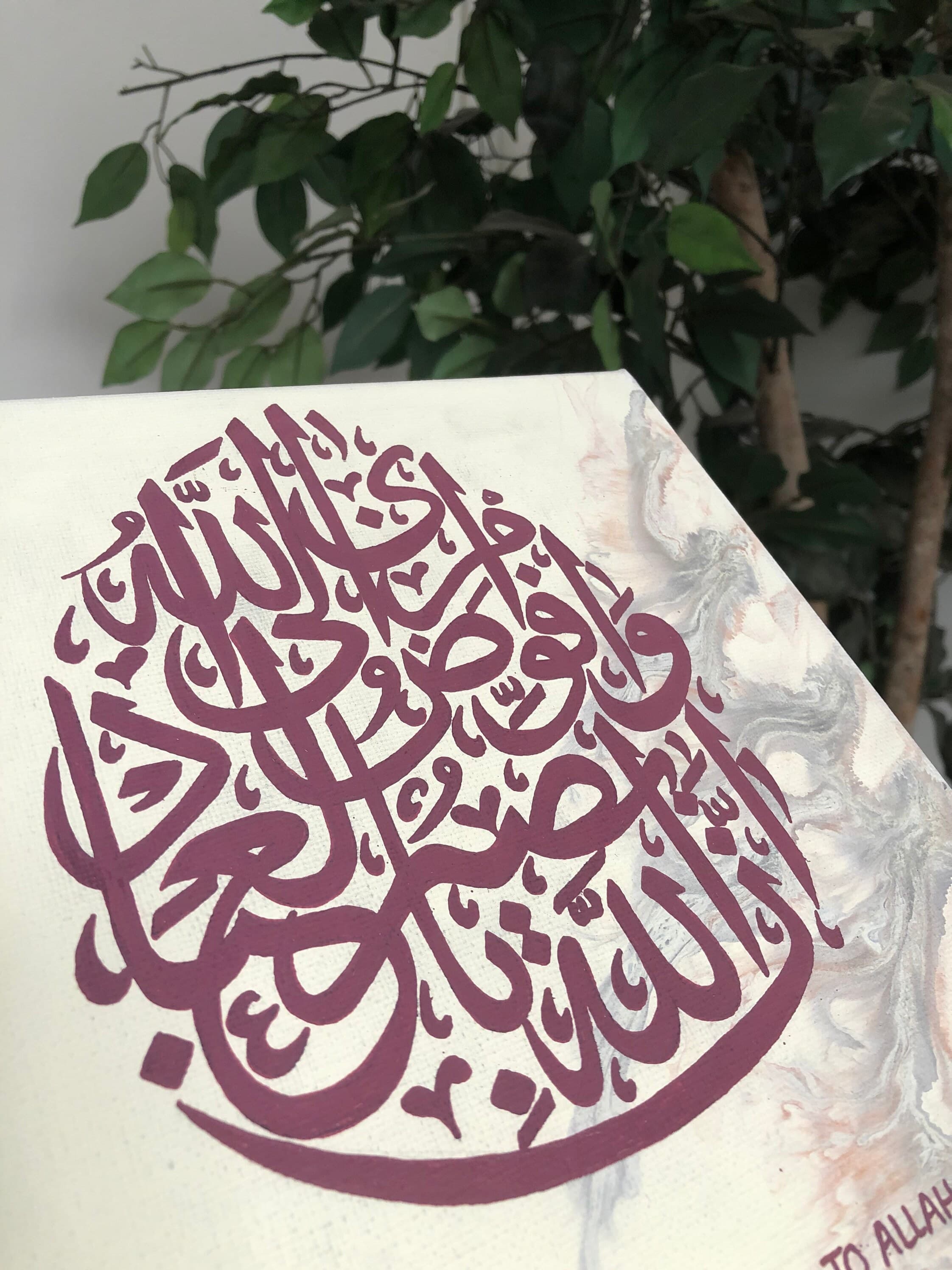 Islamic Calligraphy Canvas Art | Marbled Abstract, Custom Colors - image 5