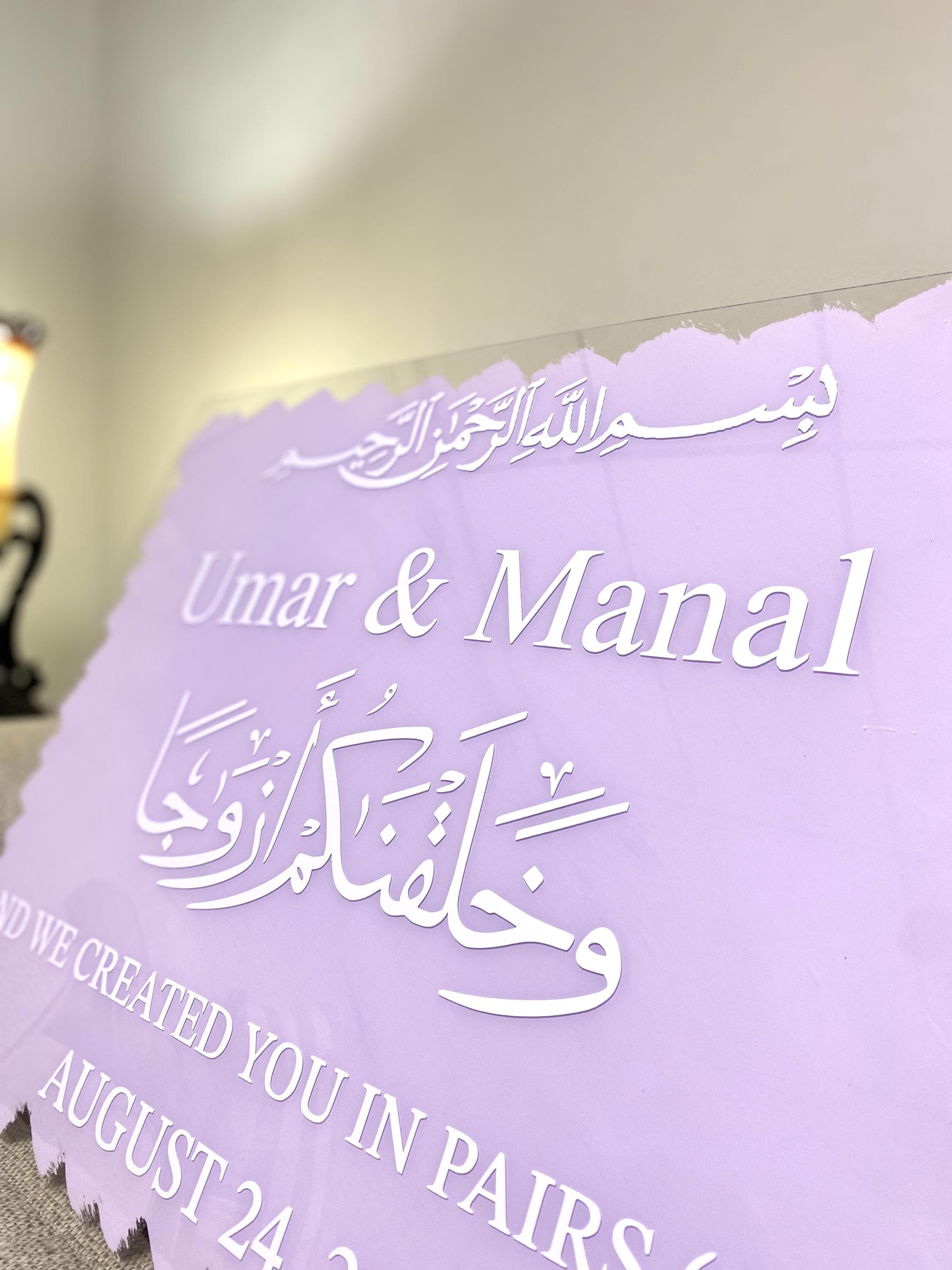Acrylic Muslim Wedding Sign | Personalized Arabic Calligraphy Decor (18x24 Inch) - image 4