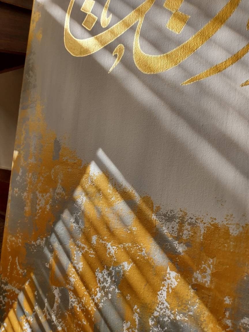Gold Arabic Calligraphy Painting | Modern Islamic Wall Art on Canvas - image 5