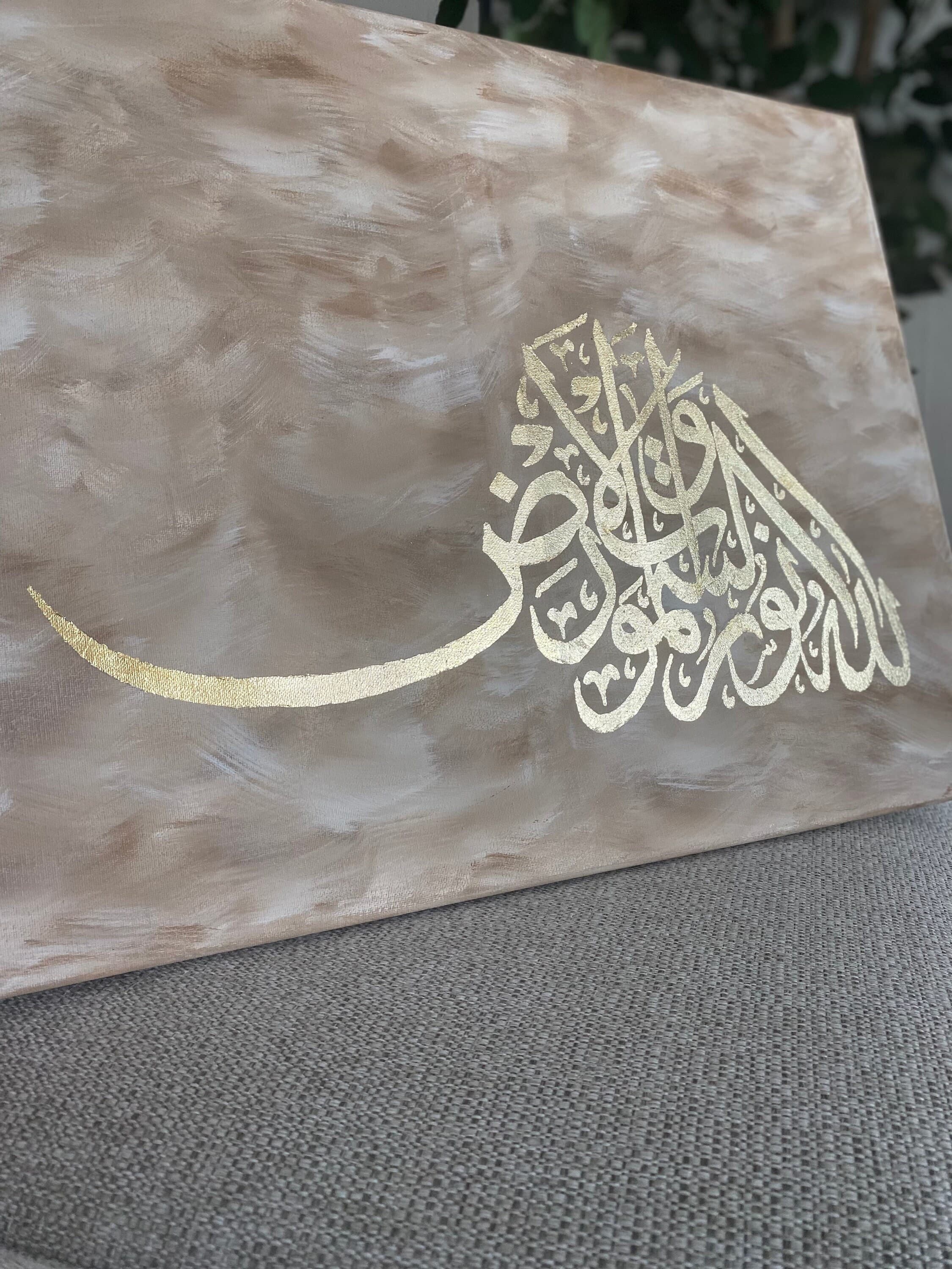 Gold Leaf Islamic Calligraphy Art | Abstract Painting on Stretched Canvas (18x24 Inch) - image 3