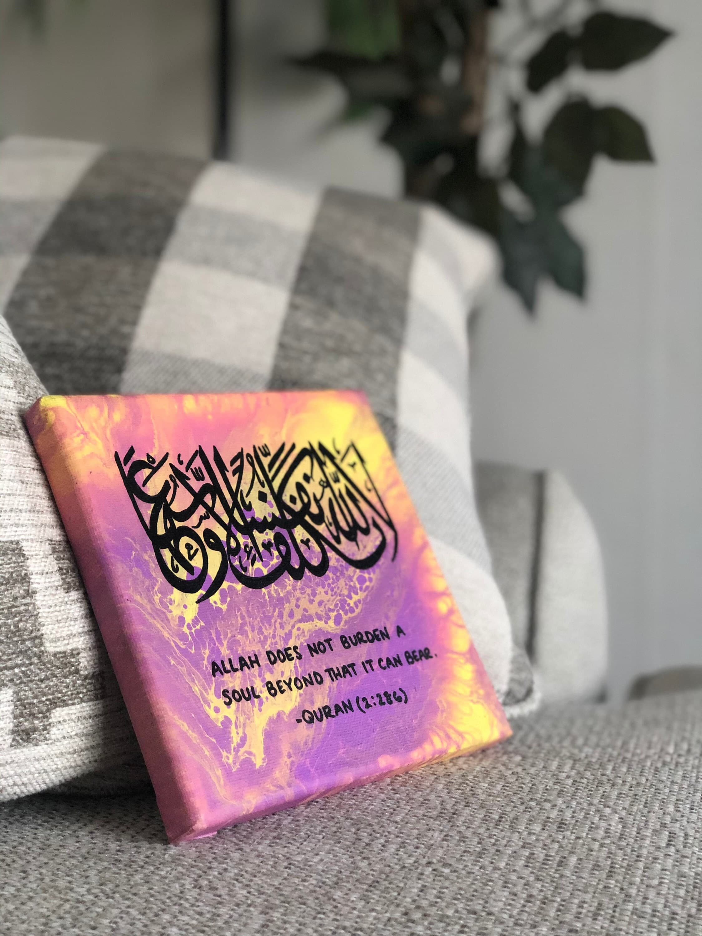 Marbled Abstract Islamic Calligraphy Art | 6x6 Inch Stretched Canvas