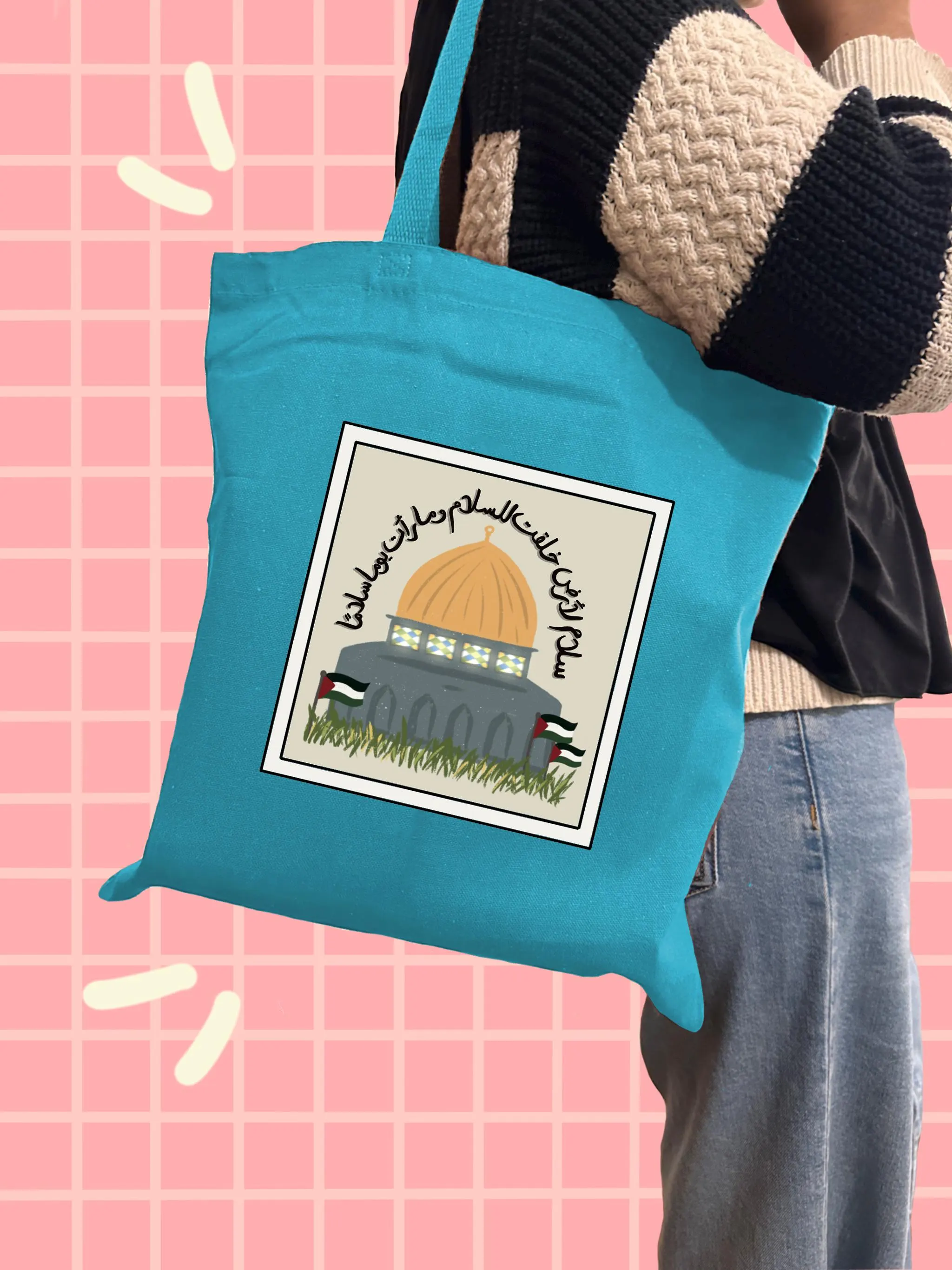 Cotton Canvas Tote Bag | Masjid Al-Aqsa Quote Print, Motivational Quote